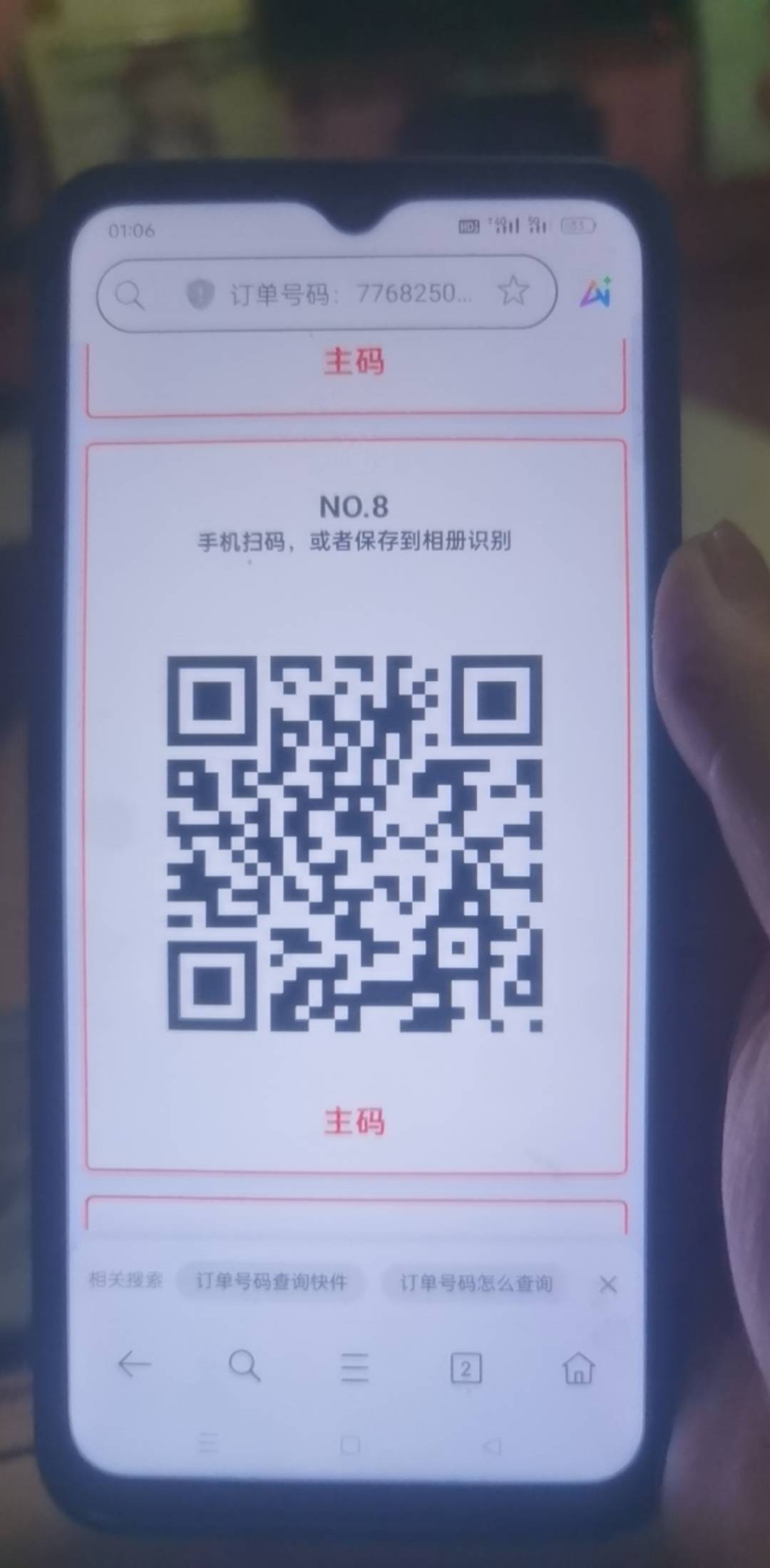 银鹭四礼金瓶盖，昨天7中6，今天7-4，特么不知道是用wiff原因还是怎么，突然限次数，66 / 作者:红红红花 / 
