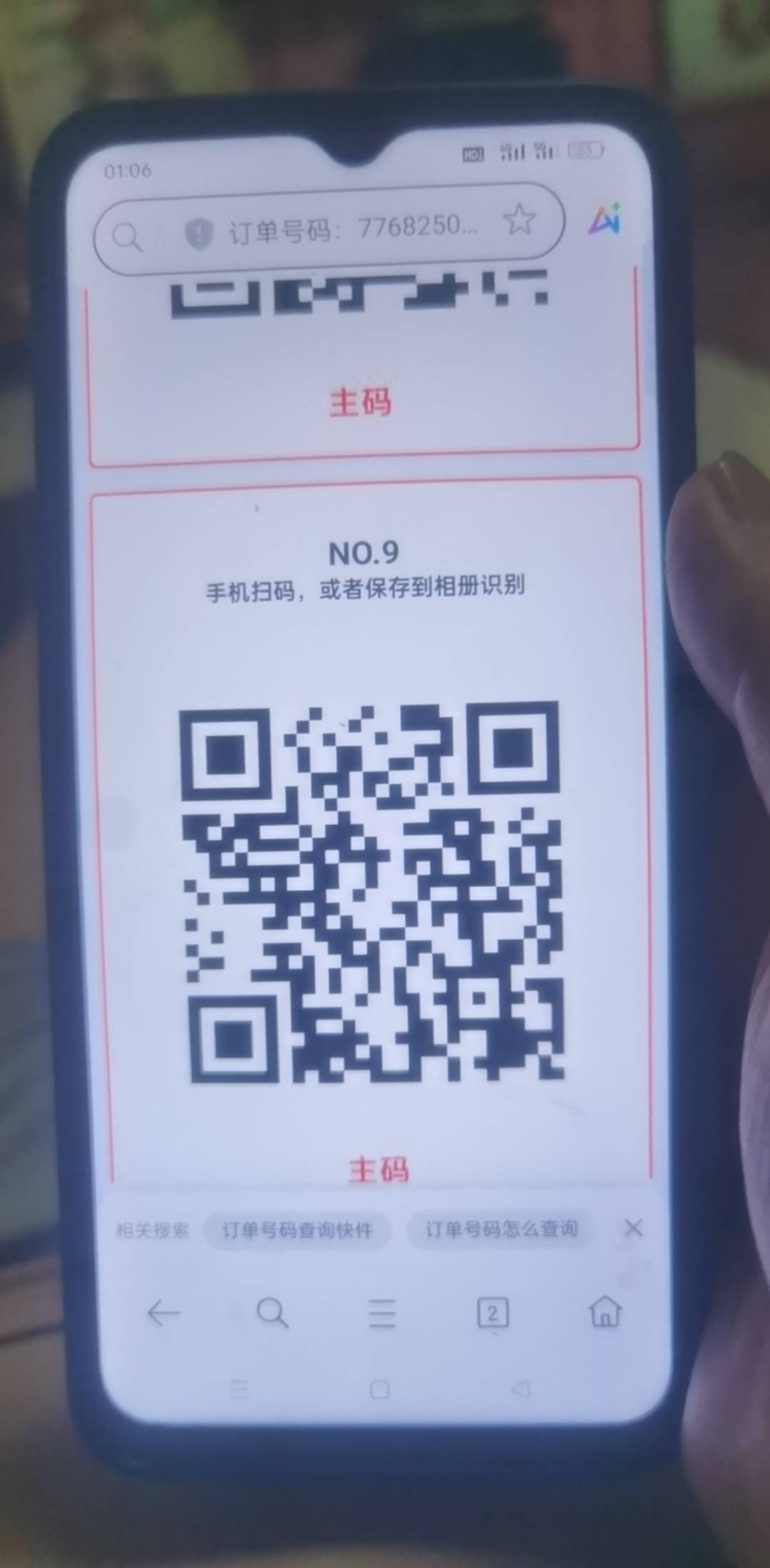 银鹭四礼金瓶盖，昨天7中6，今天7-4，特么不知道是用wiff原因还是怎么，突然限次数，36 / 作者:红红红花 / 