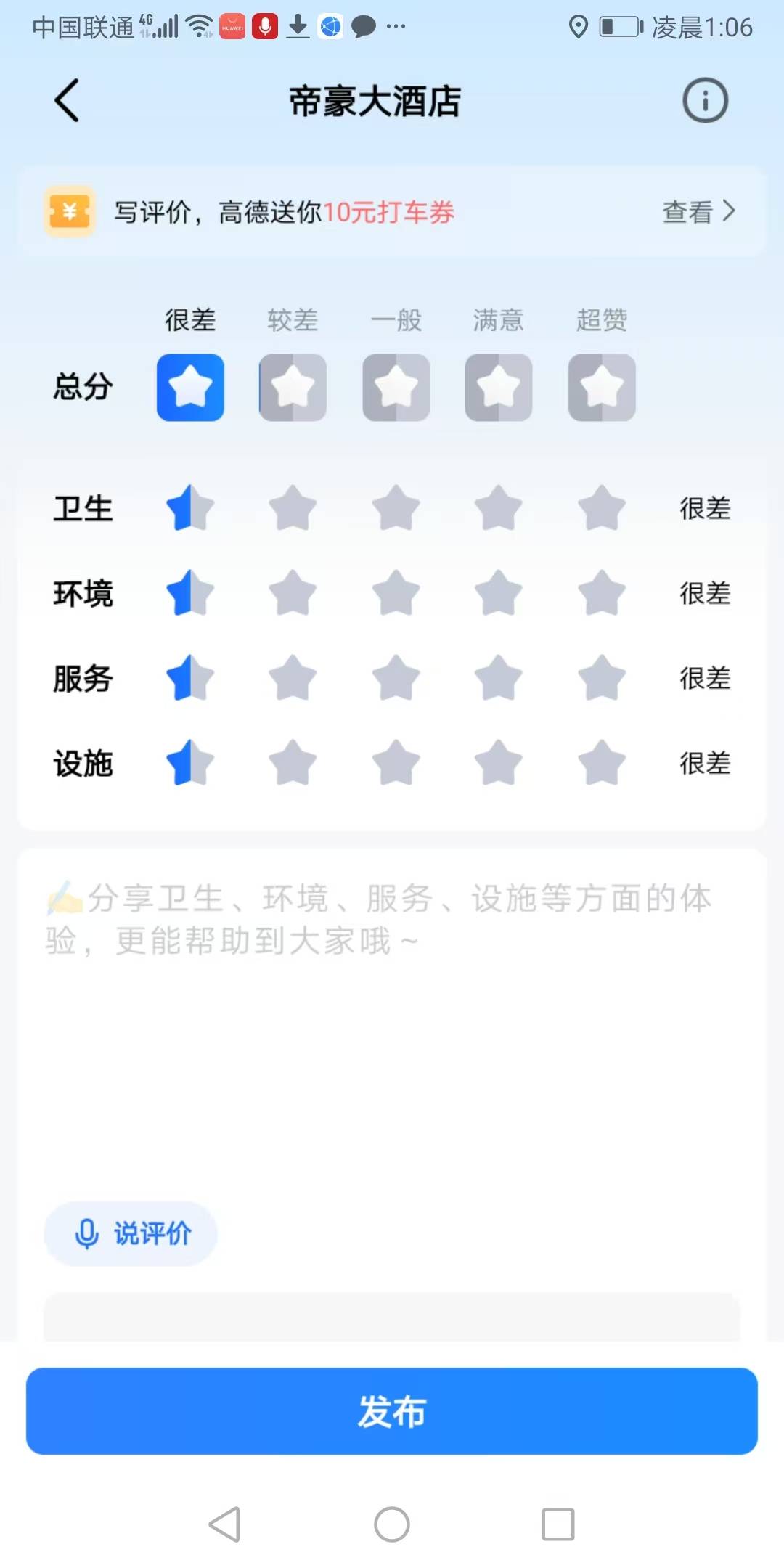 导航后没有消费凭证入口的


49 / 作者:不知道取啥昵称 / 