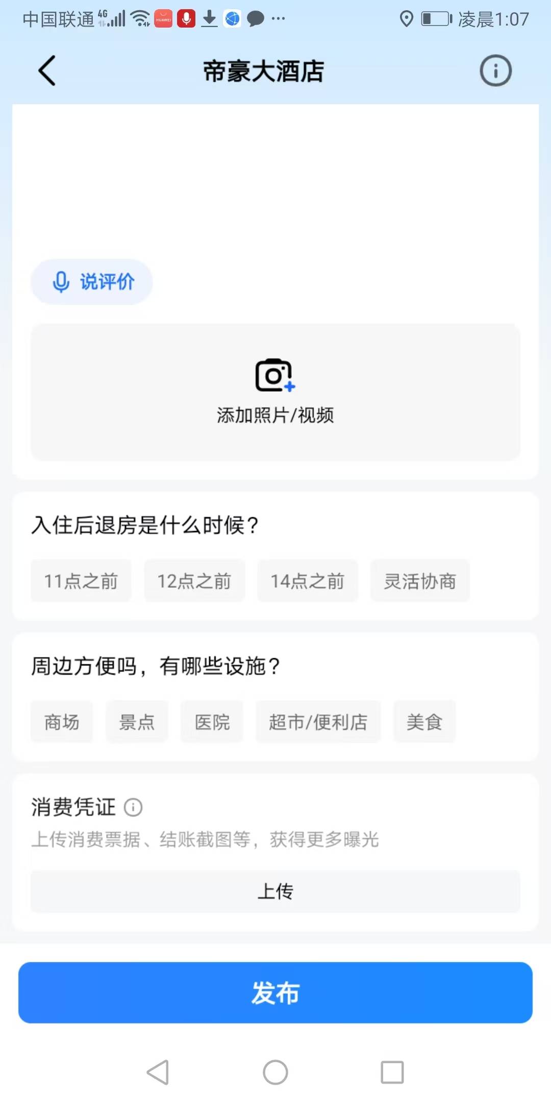 导航后没有消费凭证入口的


2 / 作者:不知道取啥昵称 / 