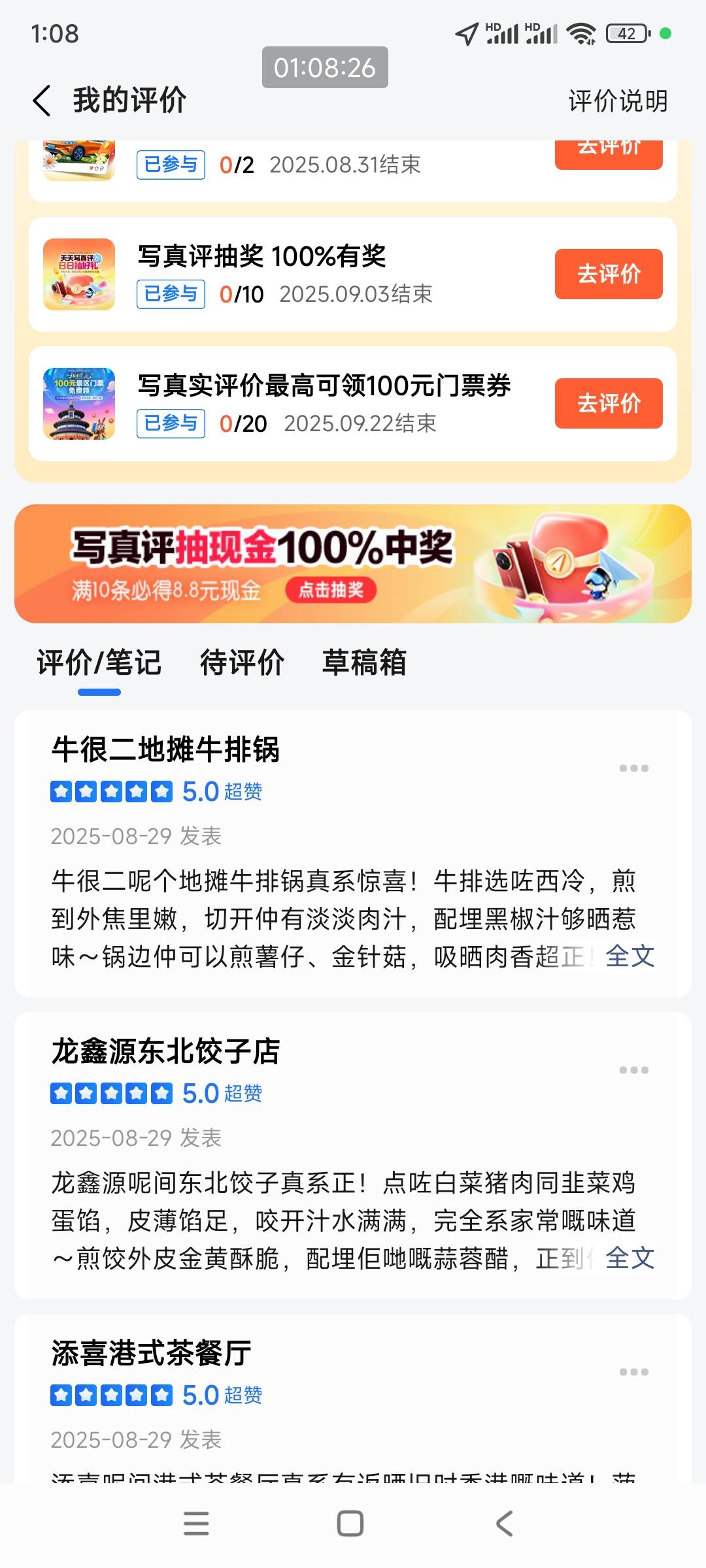 这么多通过的没有一个可以抽奖的，哪里错了。

11 / 作者:初心的心 / 