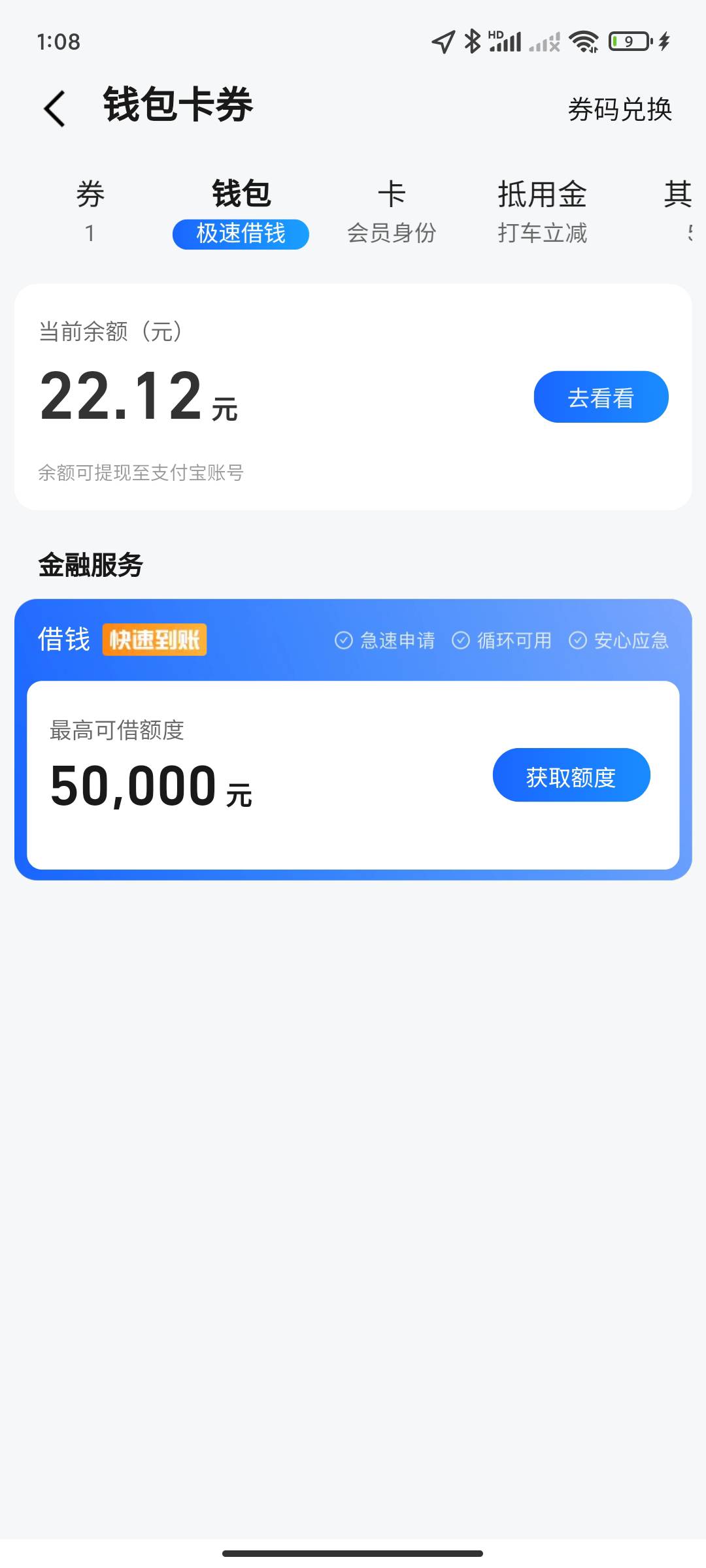 还得是德高破0

61 / 作者:永恒yi / 