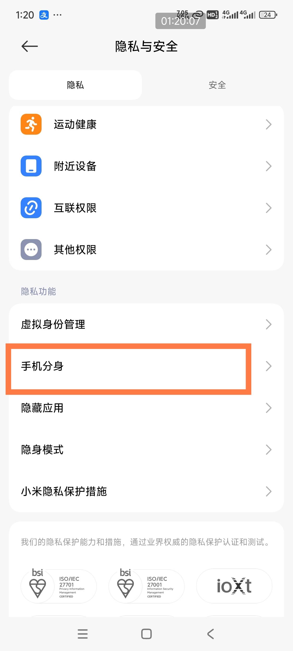 搞不了高德，还是之前搞过两个号，没设备了，试过几种方法不行，周六日应该也没别的毛90 / 作者:秋隔一日 / 