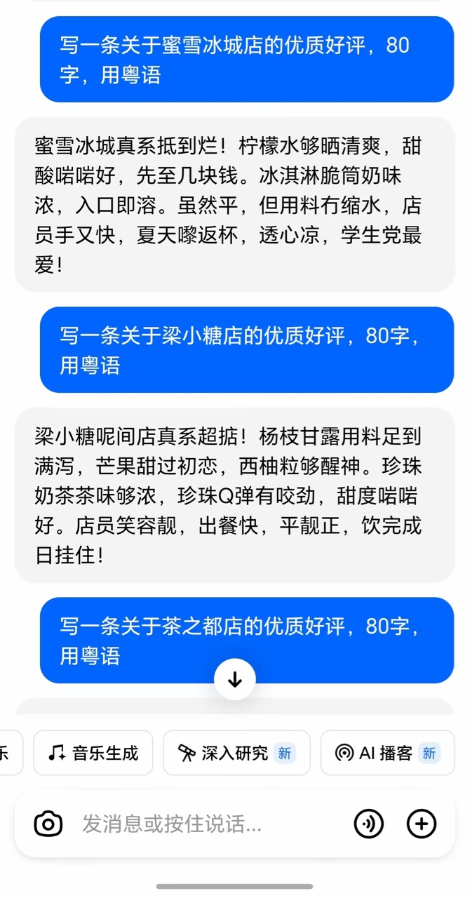 高德你们每一条图都一样？
5 / 作者:好运的可达鸭 / 