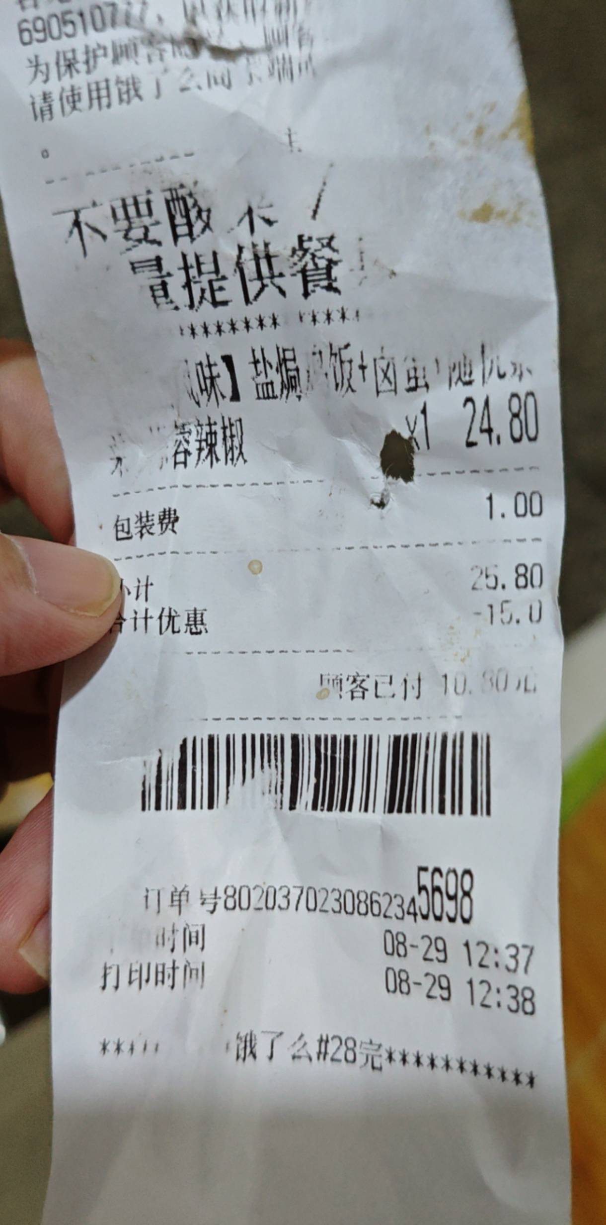 高德你们每一条图都一样？
1 / 作者:秋隔一日 / 