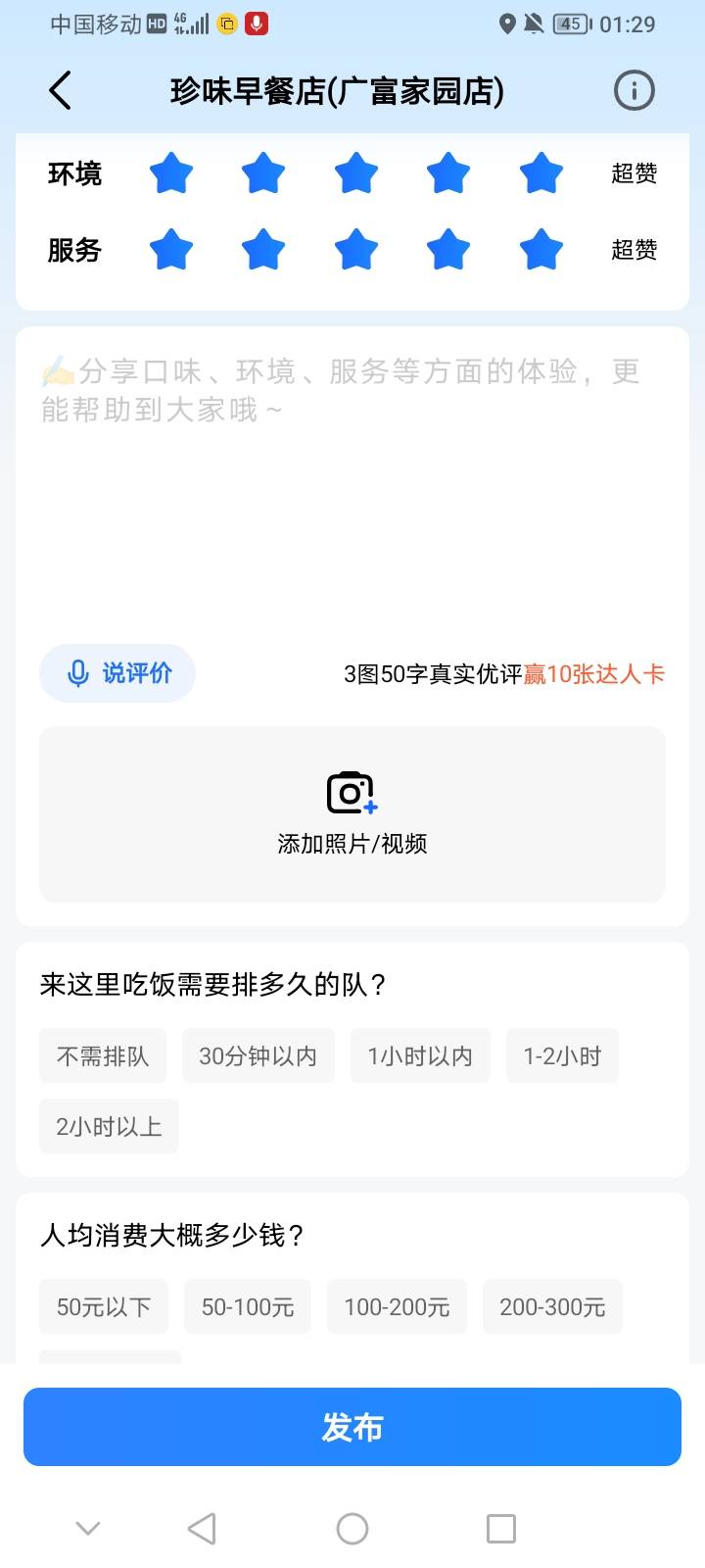 就是不出消费凭证入口，我得罪谁了？

81 / 作者:上世人 / 