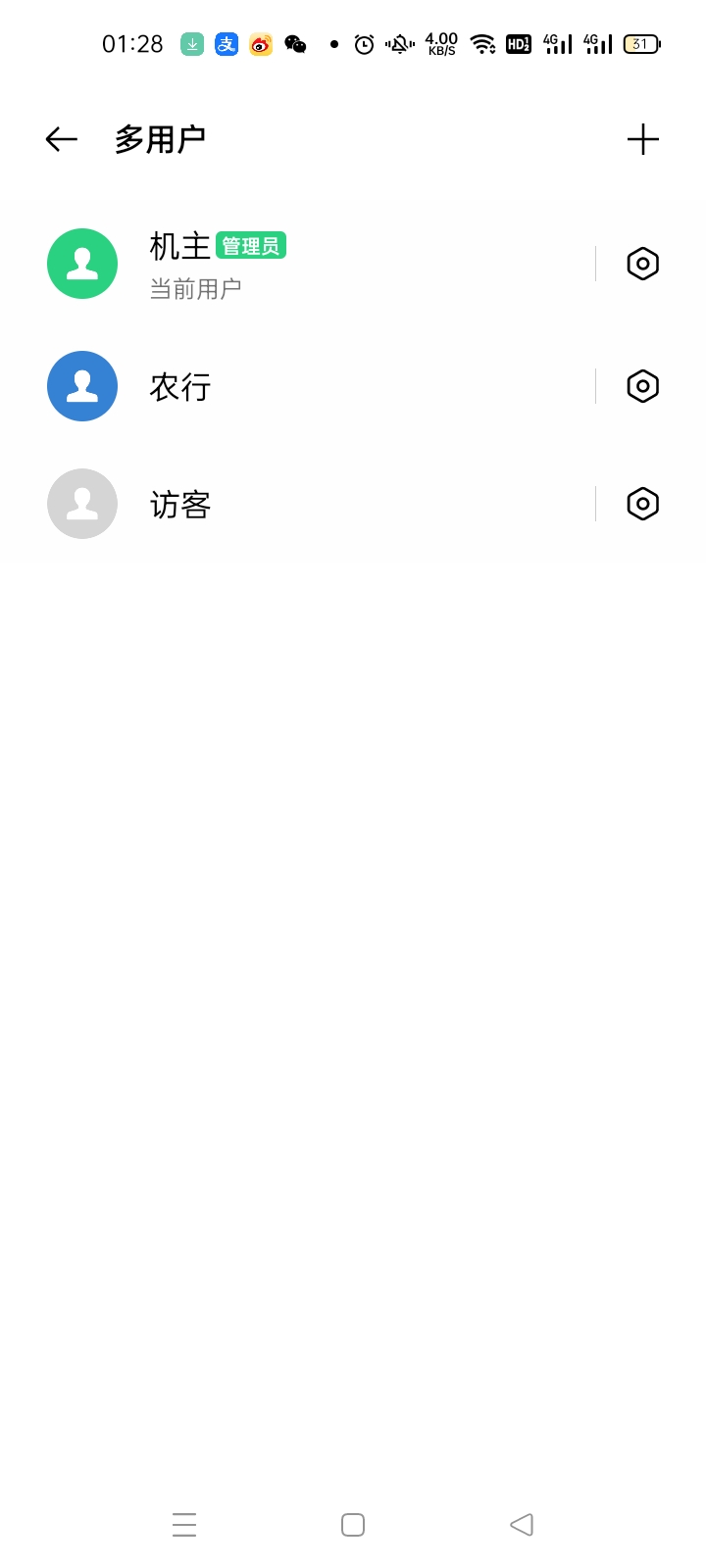 高德没有现场评价和消费凭证的，只能破设备，高德点一键打卡，评论豆包，只上船消费凭35 / 作者:宁波躺平老哥 / 