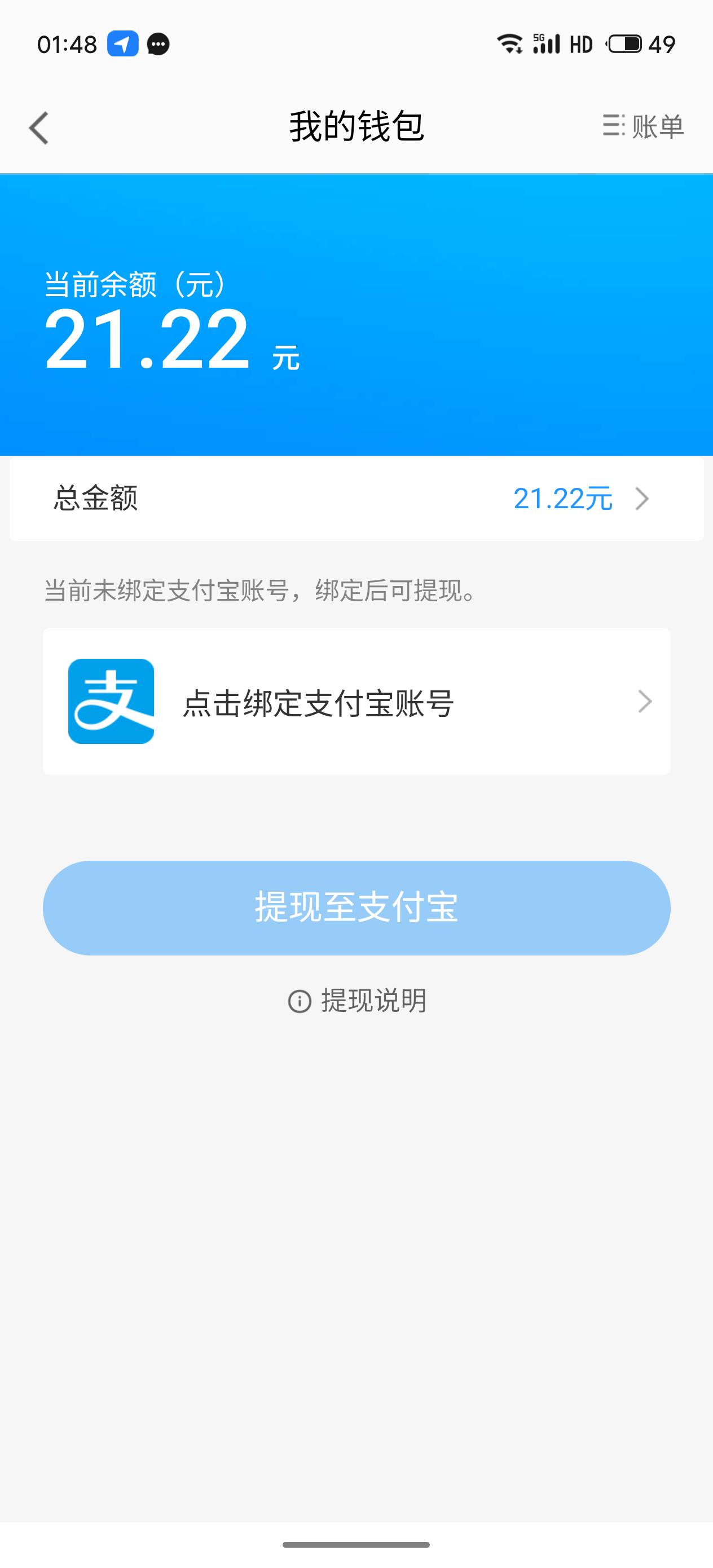 高德注销的可以用分身，不保证能成，我一个号弄了两次，然后注销用的分身重新注册也能37 / 作者:大大大坑 / 