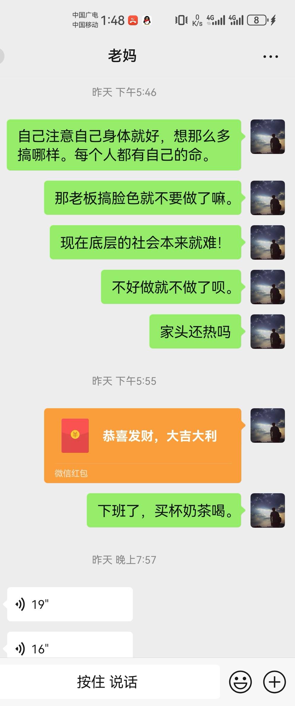 莫名的难受，我都不敢听！啥也不是。


63 / 作者:6亿少女的梦 / 