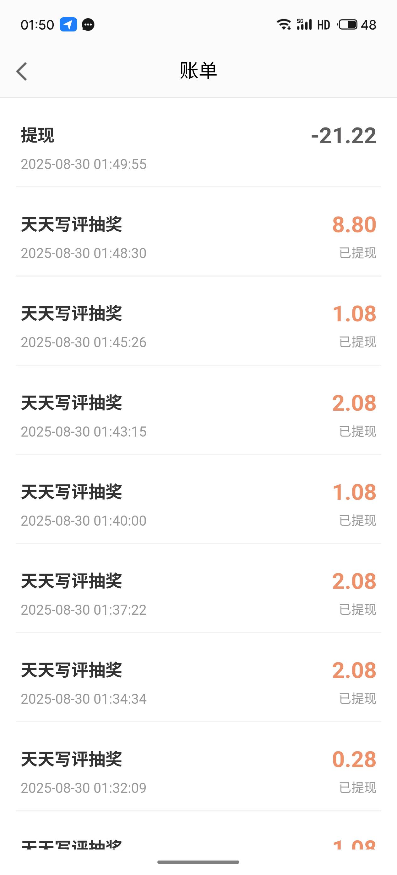 高德注销的可以用分身，不保证能成，我一个号弄了两次，然后注销用的分身重新注册也能31 / 作者:大大大坑 / 