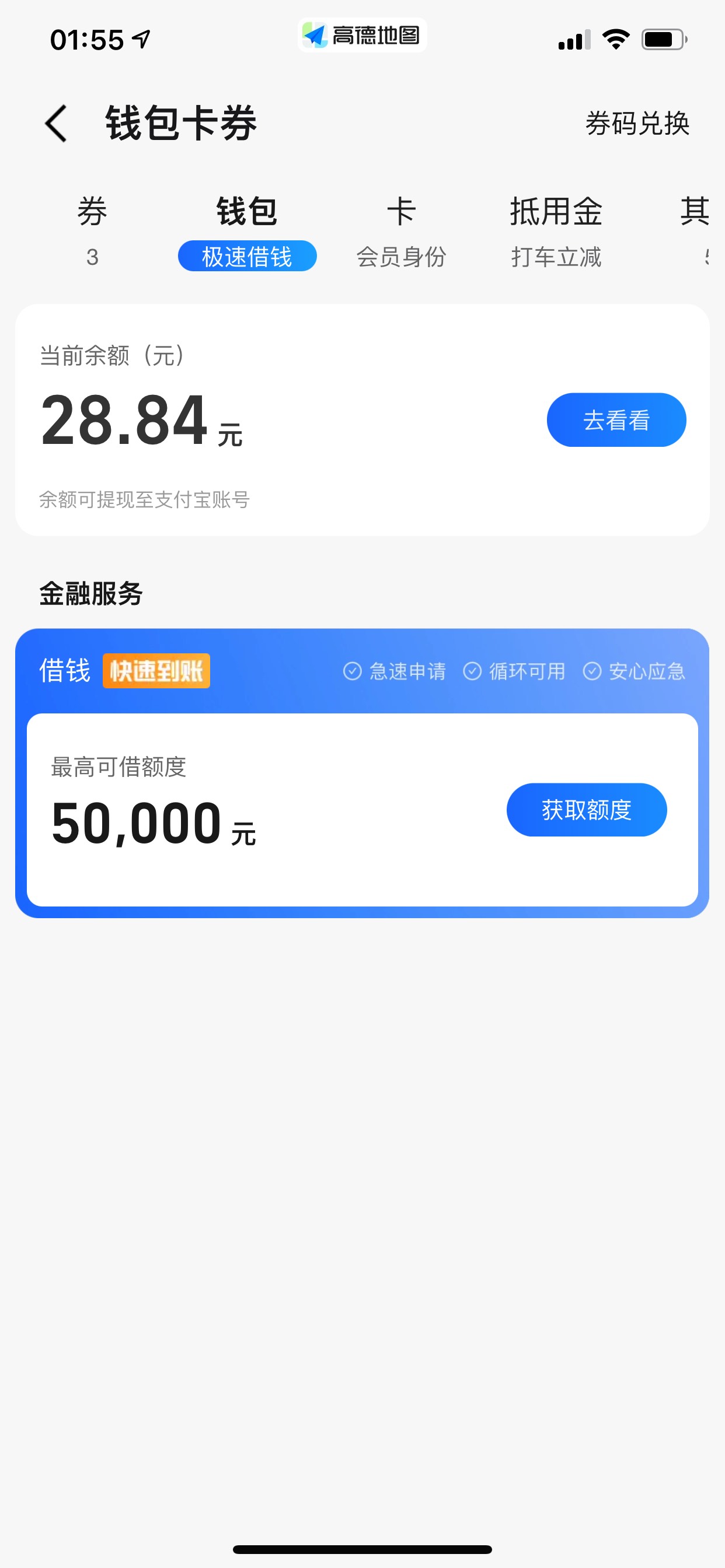 备用机直接恢复出厂就完事了 根本不用分身百分百有入口

20 / 作者:钢盔哥 / 