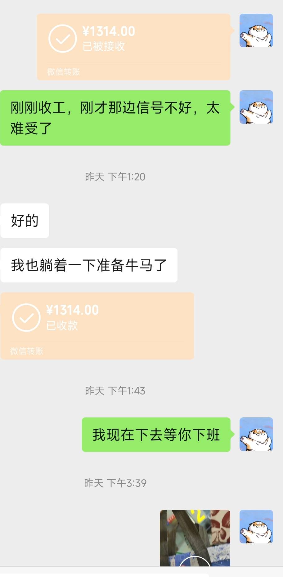 相亲后续老哥们骂醒我吧









36 / 作者:lu69 / 