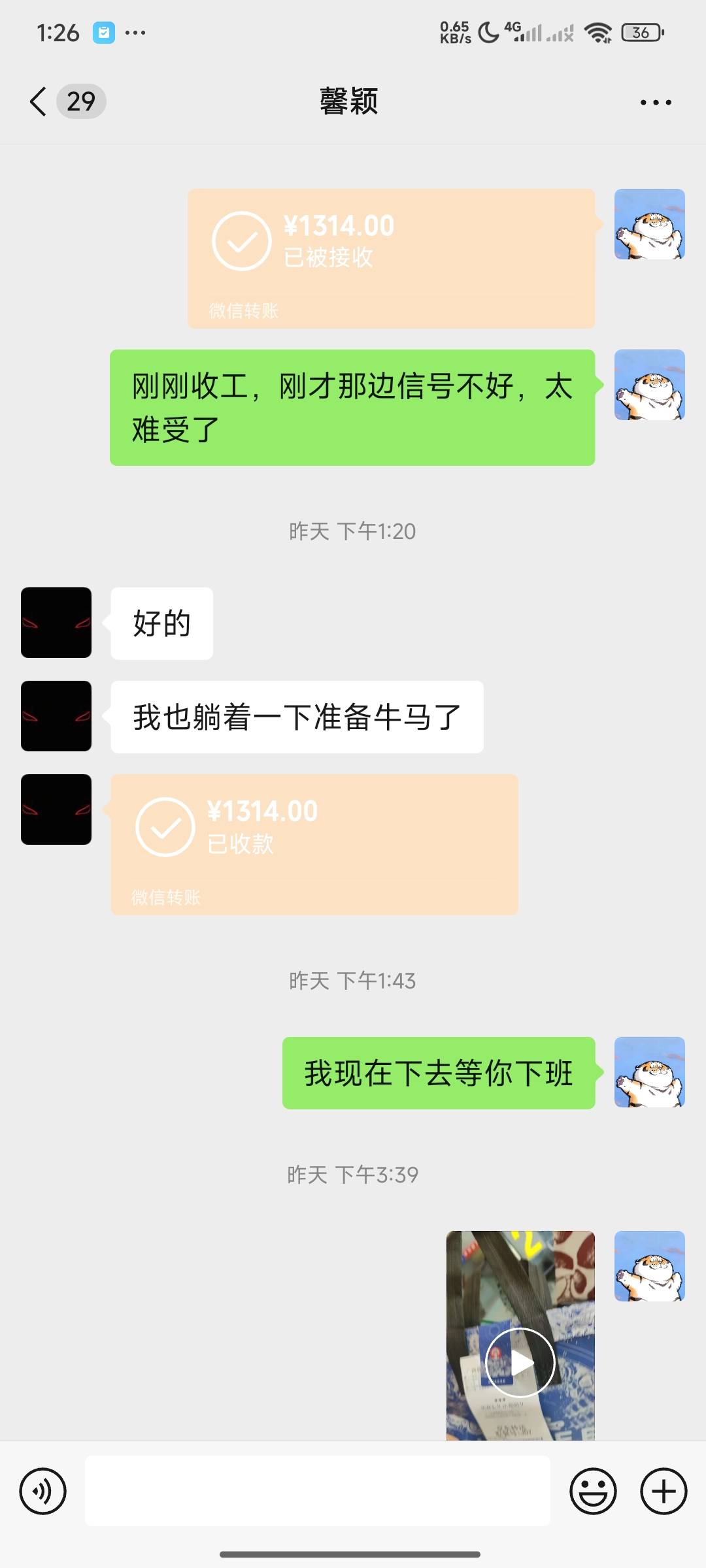 相亲后续老哥们骂醒我吧









8 / 作者:lu69 / 