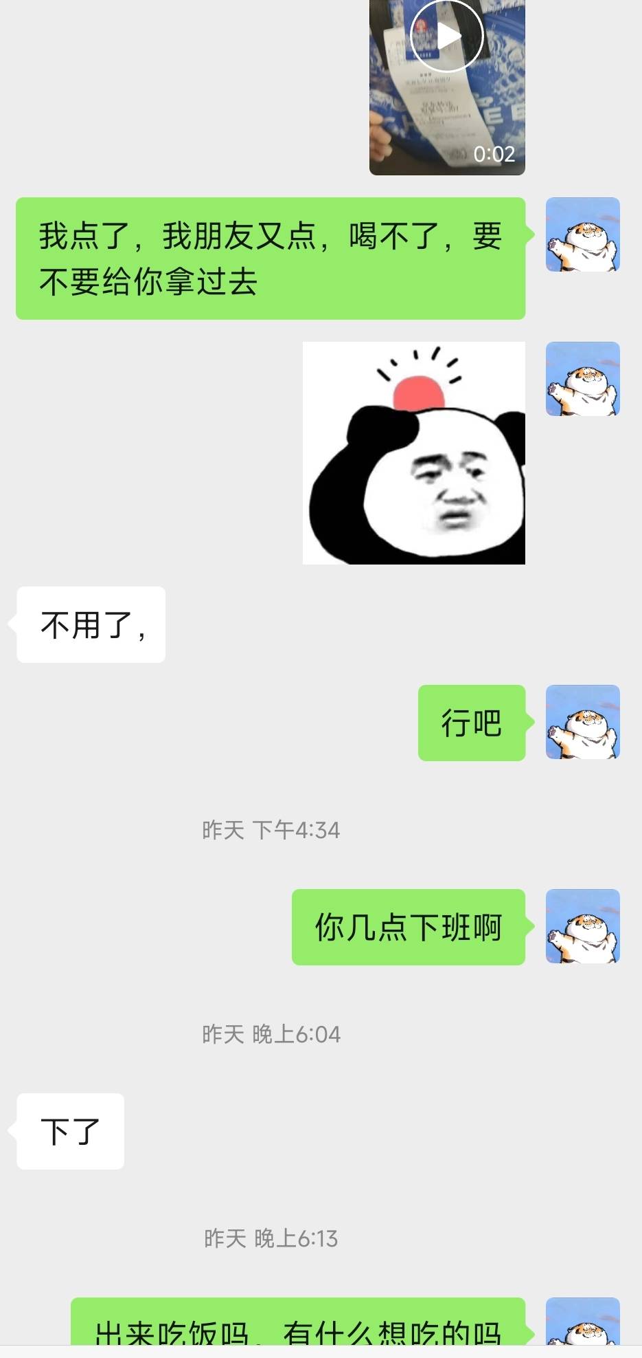 相亲后续老哥们骂醒我吧









59 / 作者:lu69 / 