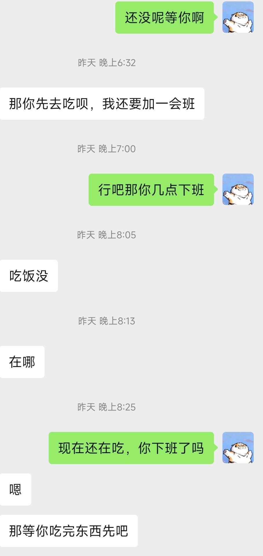 相亲后续老哥们骂醒我吧









88 / 作者:lu69 / 