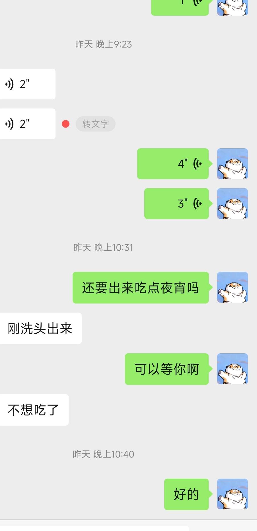 相亲后续老哥们骂醒我吧









15 / 作者:lu69 / 