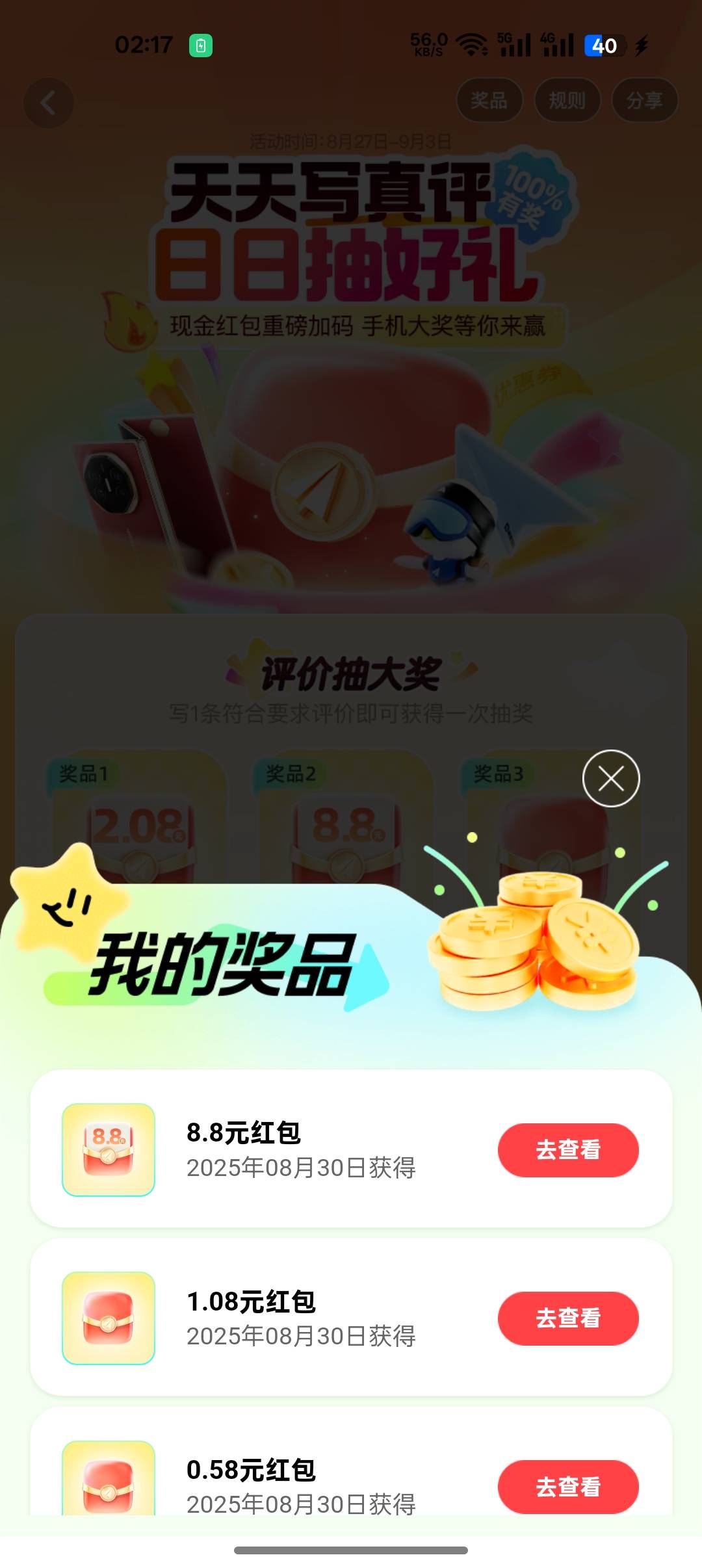 有我这简单阿   定位不要开  按我那去搞你全国超市随便过   实在不会你们找人代吧


19 / 作者:第一舔狗 / 