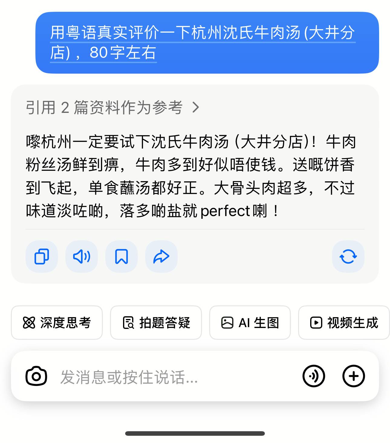 粤语怎么还有英文啊

9 / 作者:流离~ / 