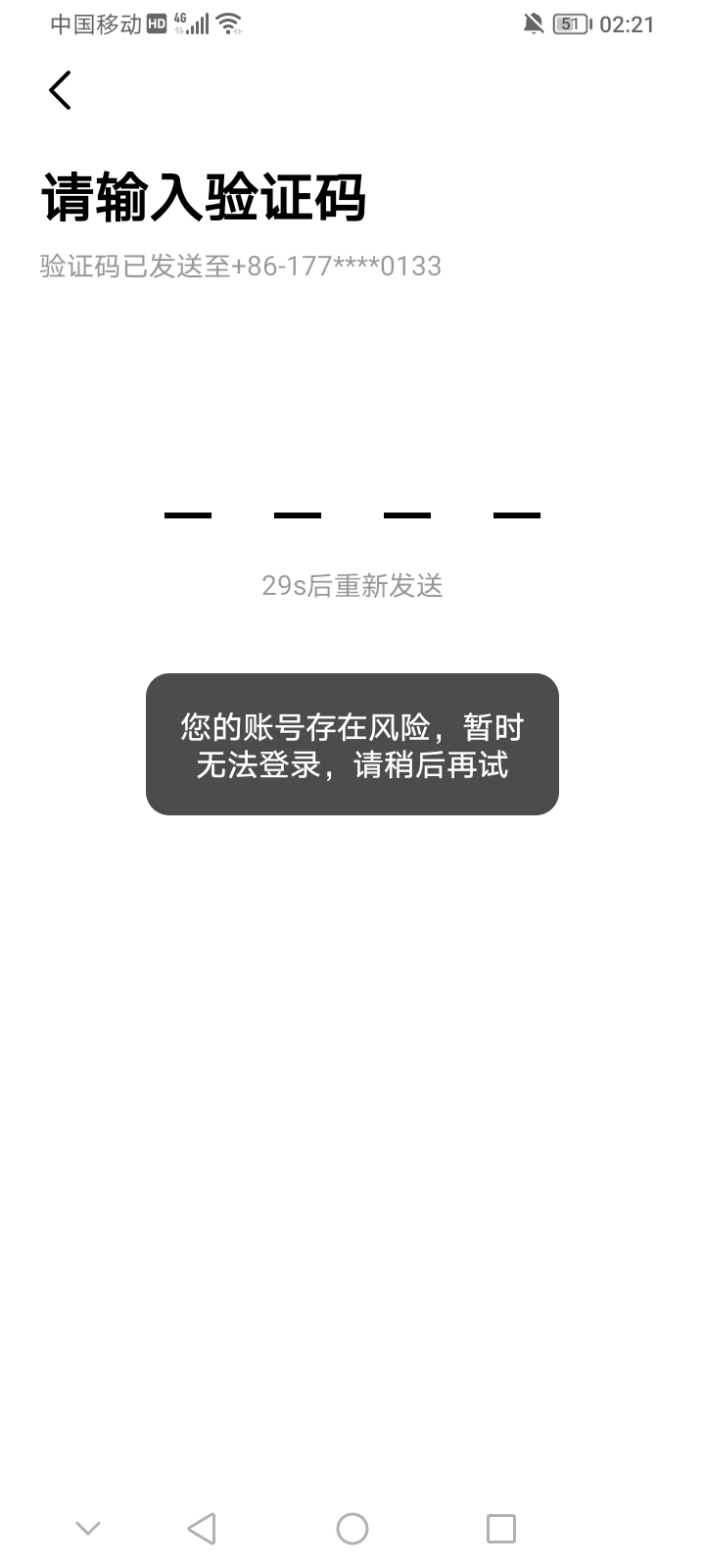 昨晚听说注销了可以重弄，然后今天这个号直接变这样了，高德再见了。

6 / 作者:上世人 / 