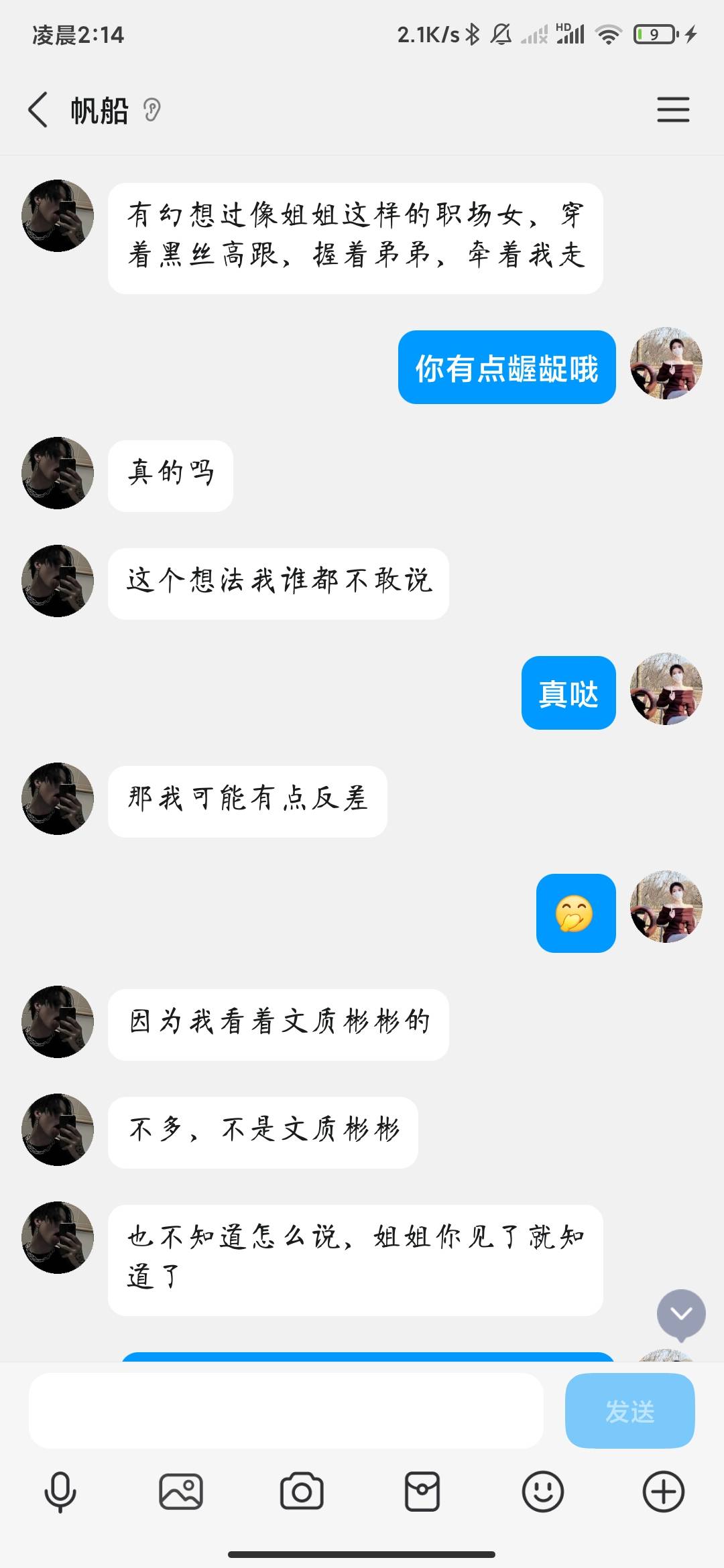 出过QQ的赶紧去找回，特么的他们拿去D那些性压抑大学生的
43 / 作者:孤影。 / 
