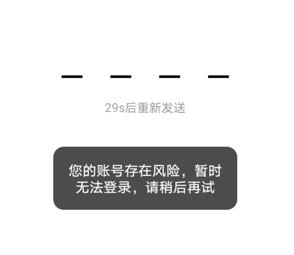 这种咋整，分身提示这样，改密码还是这样。注销可以吗？

17 / 作者:鱼的第八秒 / 