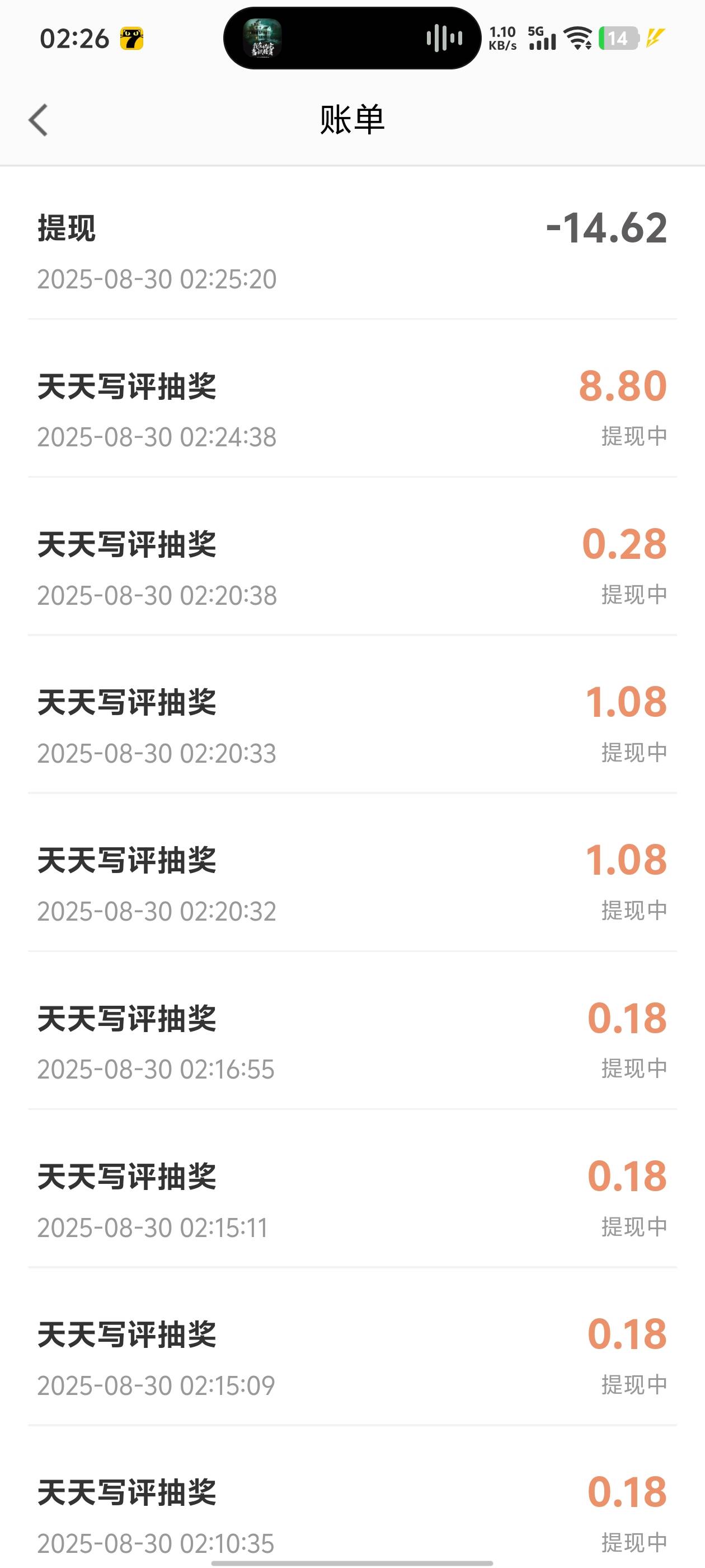 没水了，搞了大半天，就10多块钱

59 / 作者:qytdlbll / 