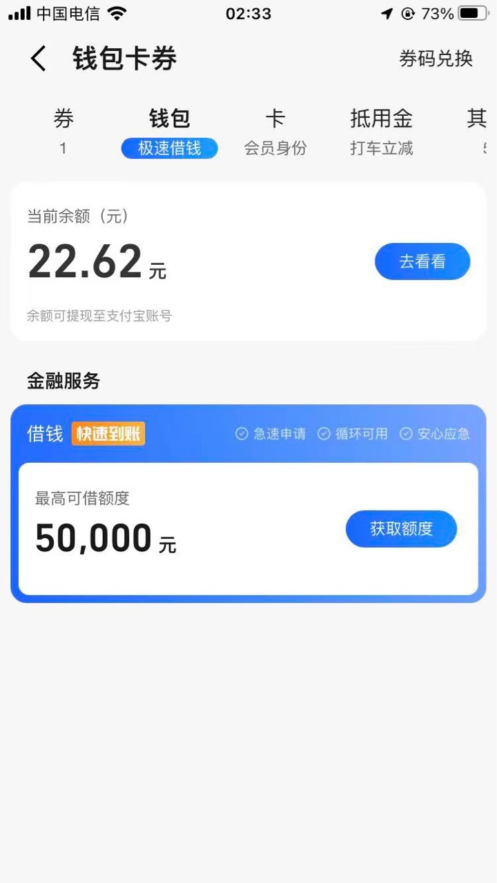打完了，找到技巧了，消费凭证＋让豆包用当地方言写评论，通过率挺高的

22 / 作者:等我回家. / 