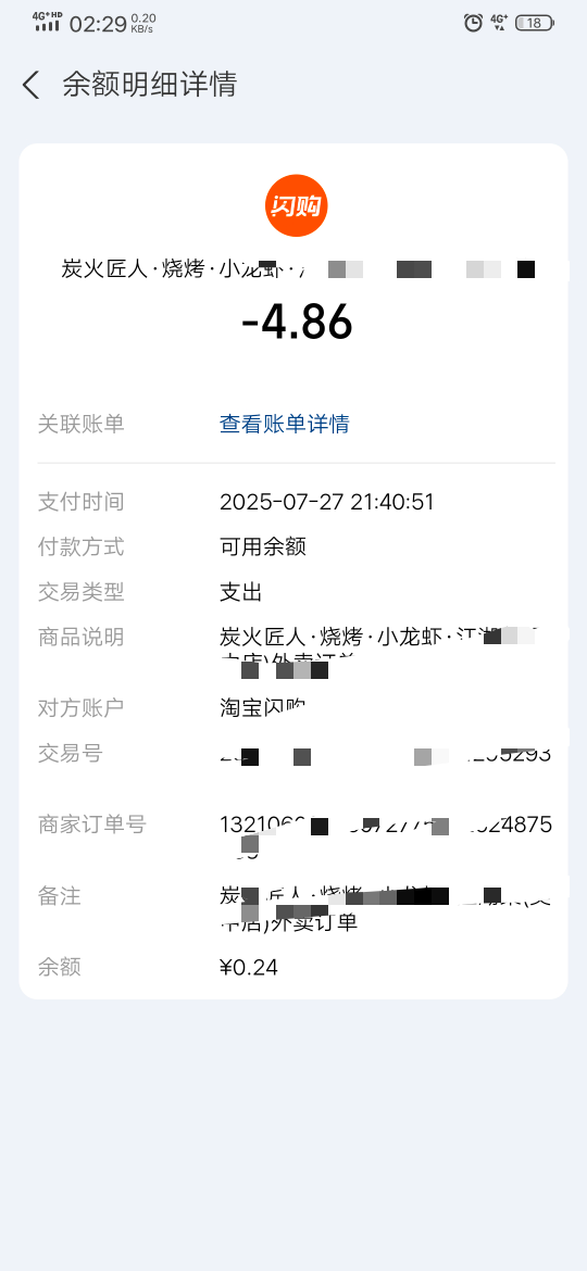 高德秒到，一开始豆包评论过了却没有抽奖次数。不要豆包复制粘贴，我复制的就过了三条72 / 作者:c9辉 / 