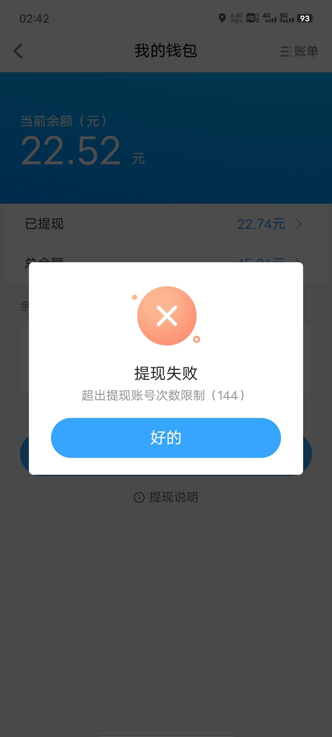 浪费20多毛

52 / 作者:心善脾气倔 / 