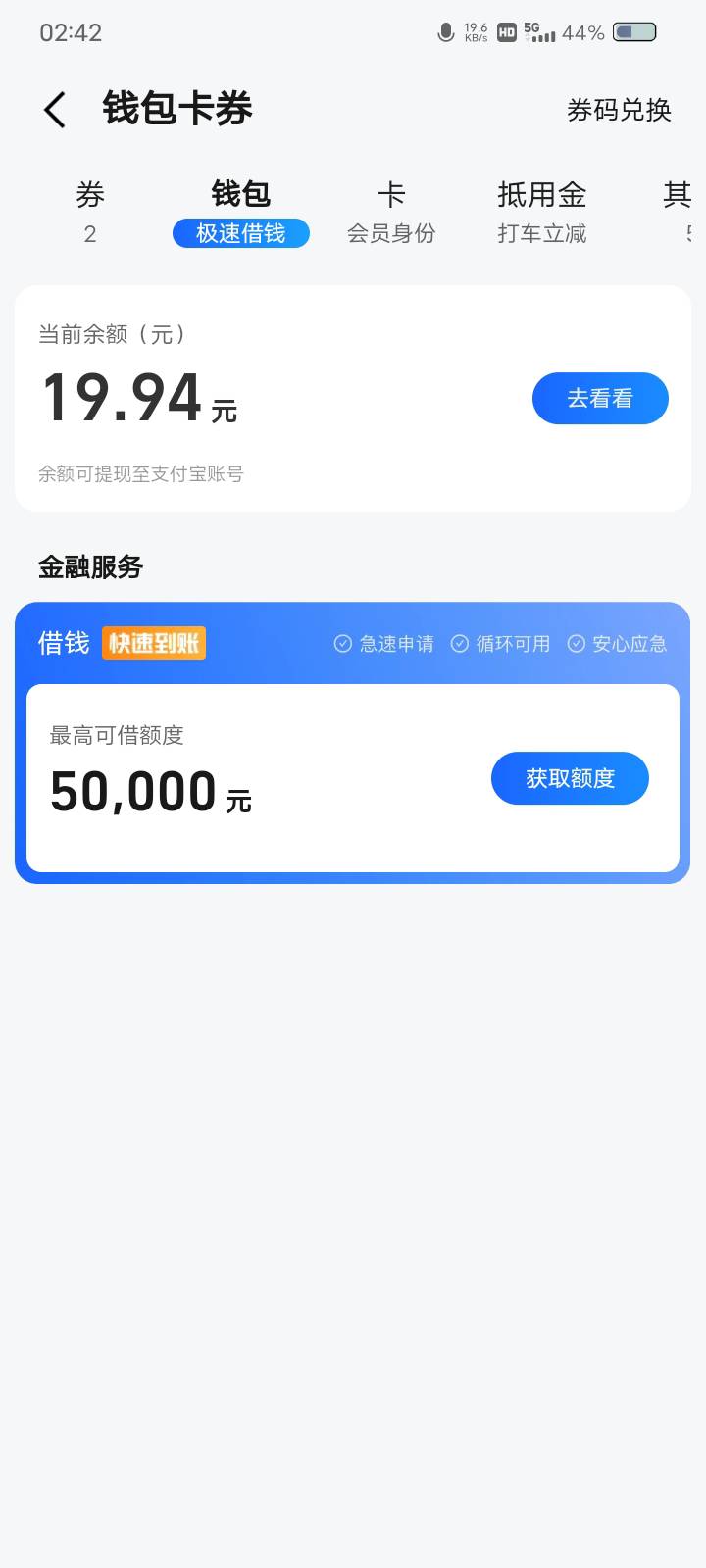 花了20分钟手写评论，还不错，早餐钱有着落了


91 / 作者:断了的弦aaa / 