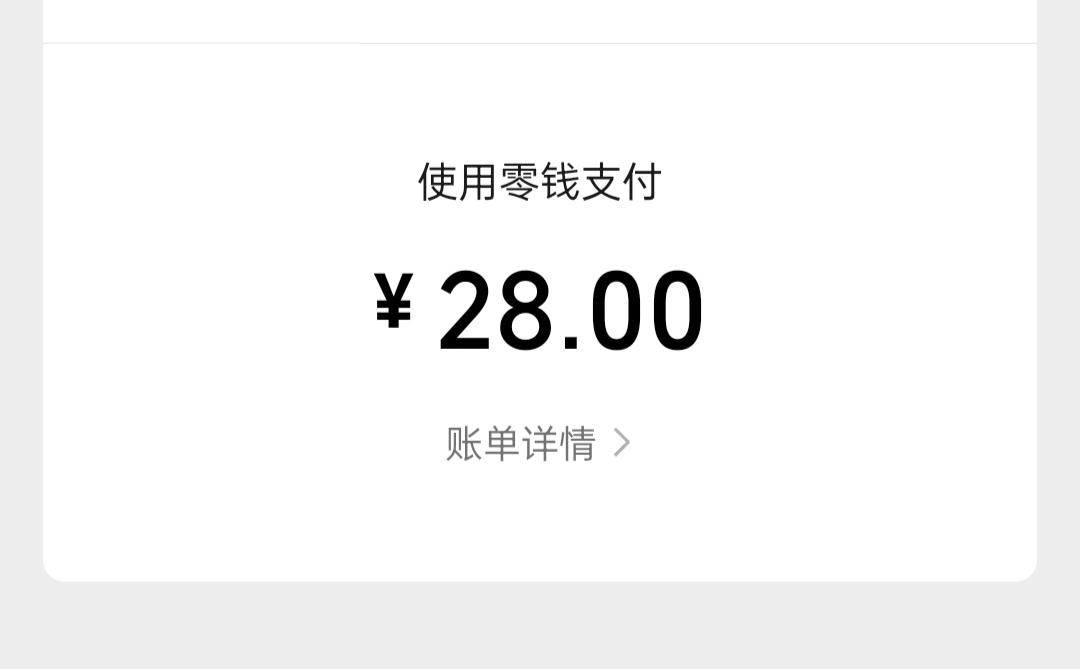 高德半个小时结束战斗～小票难找

61 / 作者:是勤劳小蜜蜂呀 / 