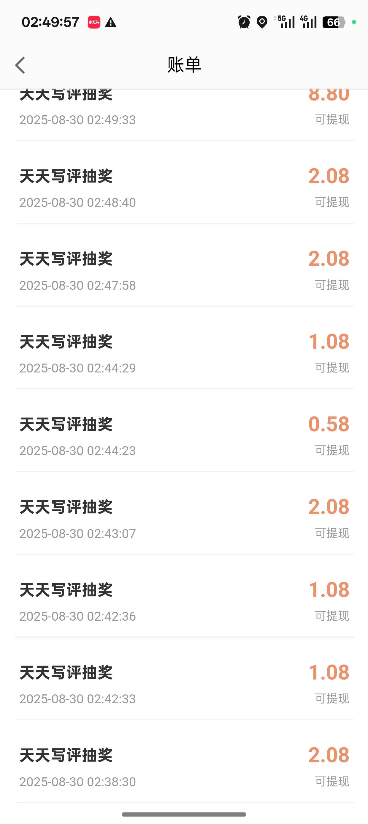 没水了，搞了大半天，就10多块钱

70 / 作者:未知名X / 