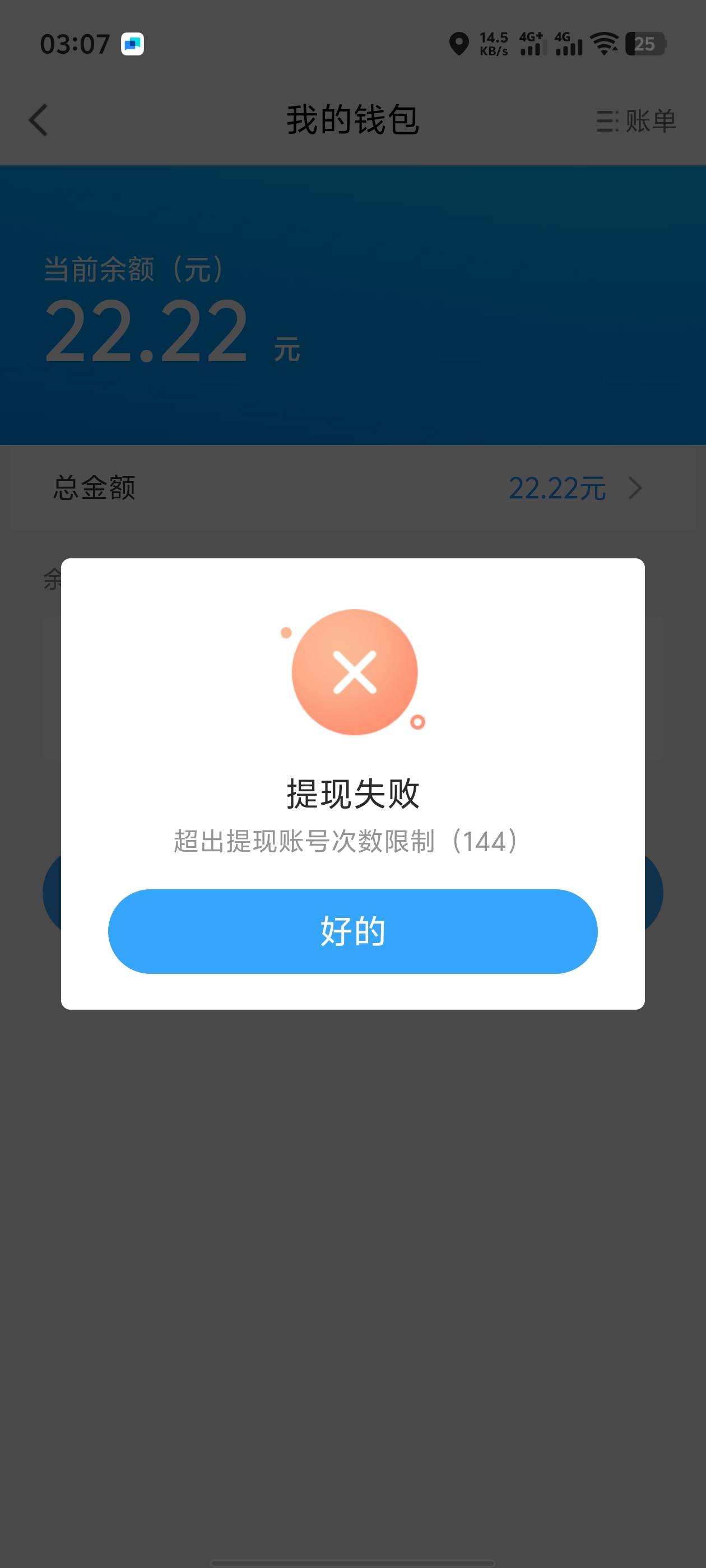粤语高级语言评论10条过10条
老哥们注销后支付宝是不是不会解绑
20 / 作者:。...sjs / 
