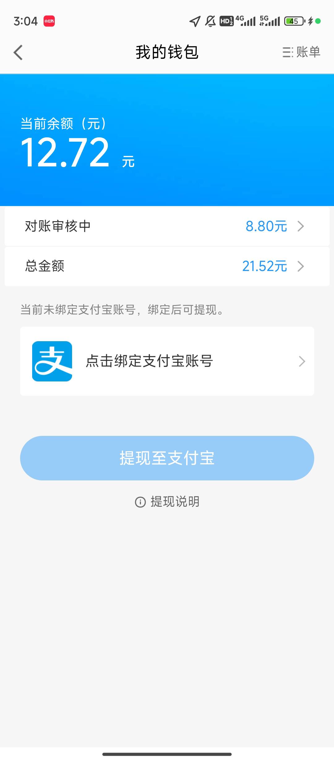 挂壁老光棍刚睡醒就赚了20，光宗耀祖载歌载舞 今天一整天开销有了，一天只消费20！

99 / 作者:理理理66 / 