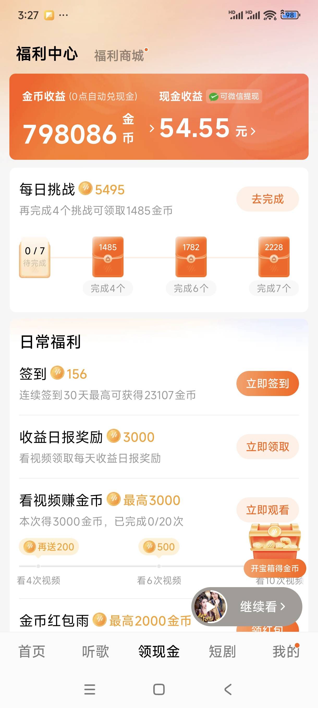 高德140，广子4台设备预计150左右，我去差不多300了，果然不d只会越来越好

14 / 作者:bt响亮cq的时候 / 