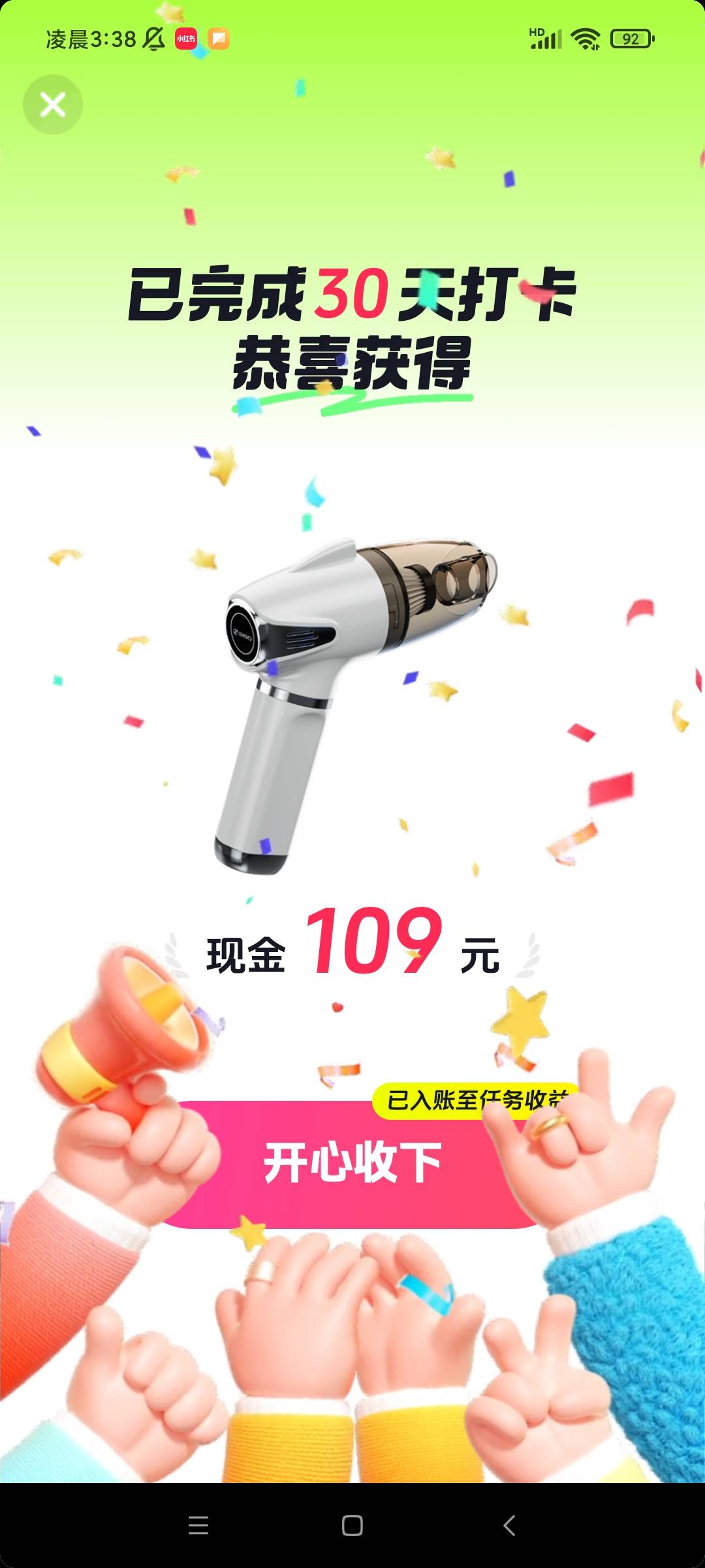 破0。还有二个号差几天

22 / 作者:八呀七 / 