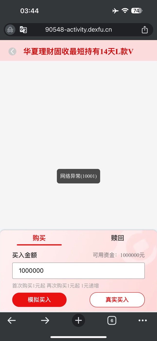 螺丝怎么网络异常了，是废了吗

61 / 作者:笑起来真好看 / 