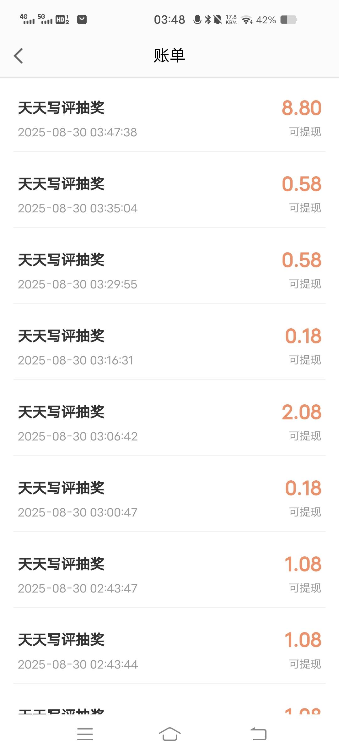我的高德和你们不一样才16毛还有号都不想弄了


37 / 作者:布尚班想挣钱 / 