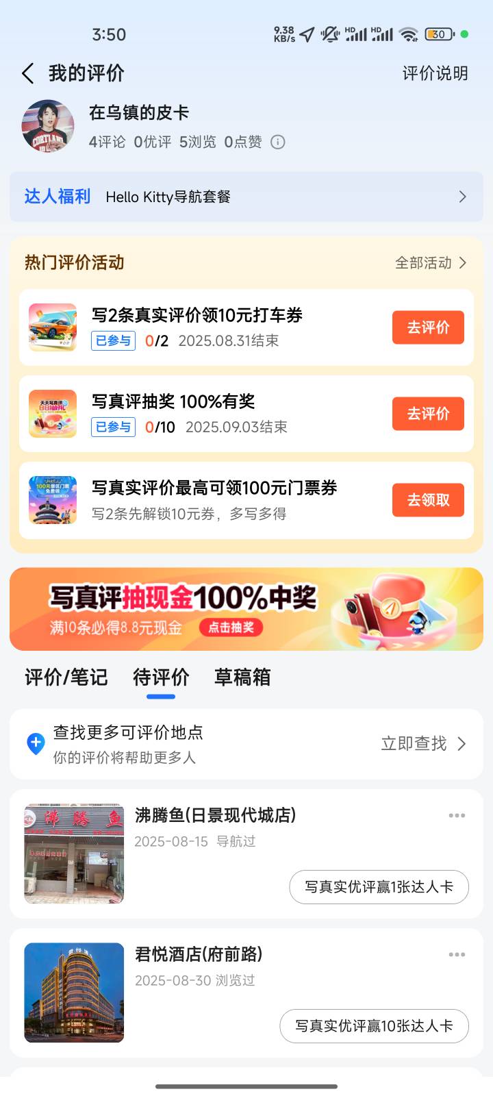 来老哥帮55

85 / 作者:心态放青葱9 / 