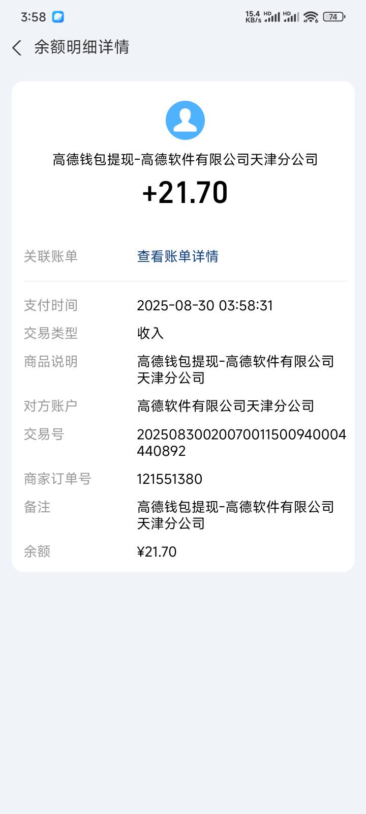 十评十抽，3分钟审核

61 / 作者:戒烟危害健康 / 