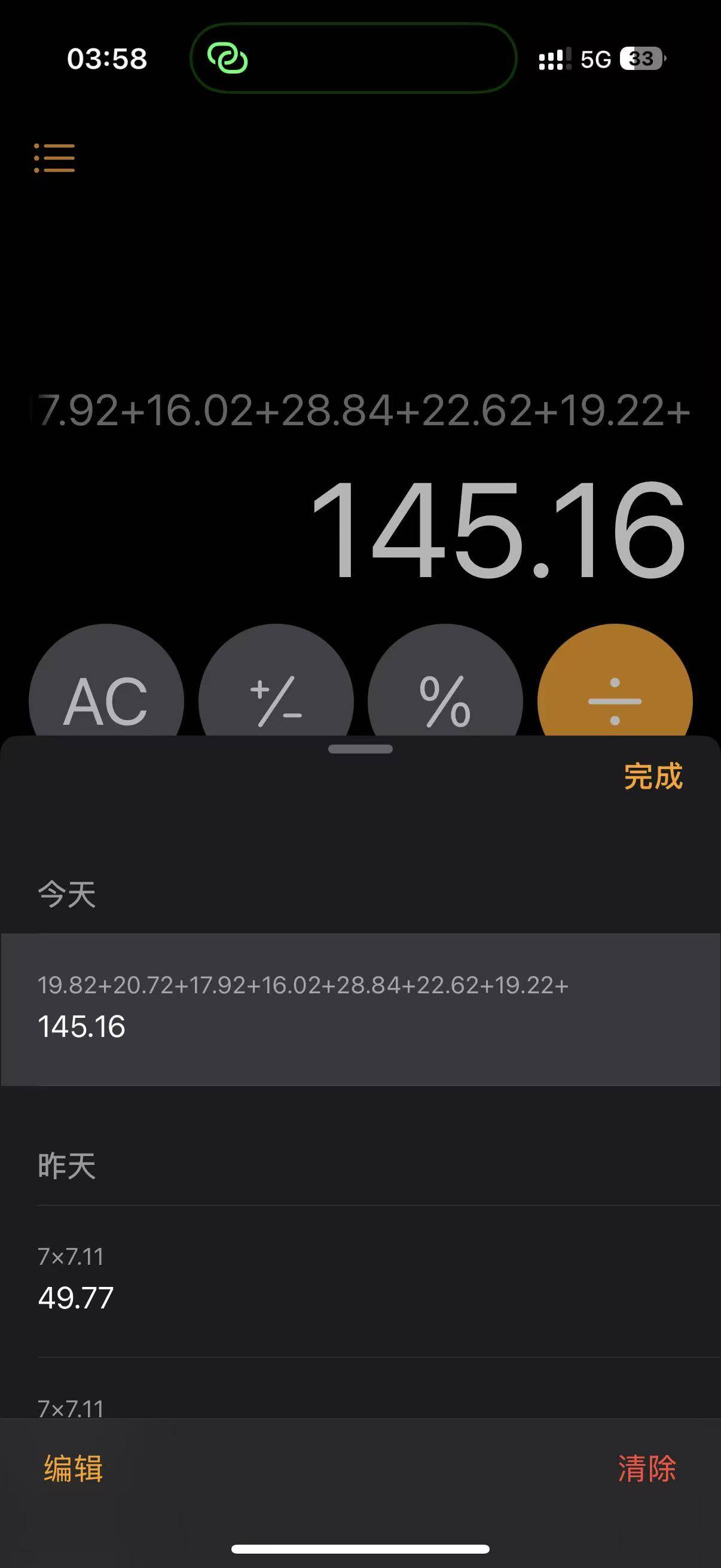 搞了7个破百

58 / 作者:飞机留不住靓仔 / 