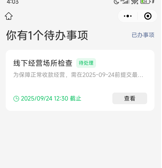 老哥们，这怎么办，要管吗jym不会弄啊

78 / 作者:szk6 / 