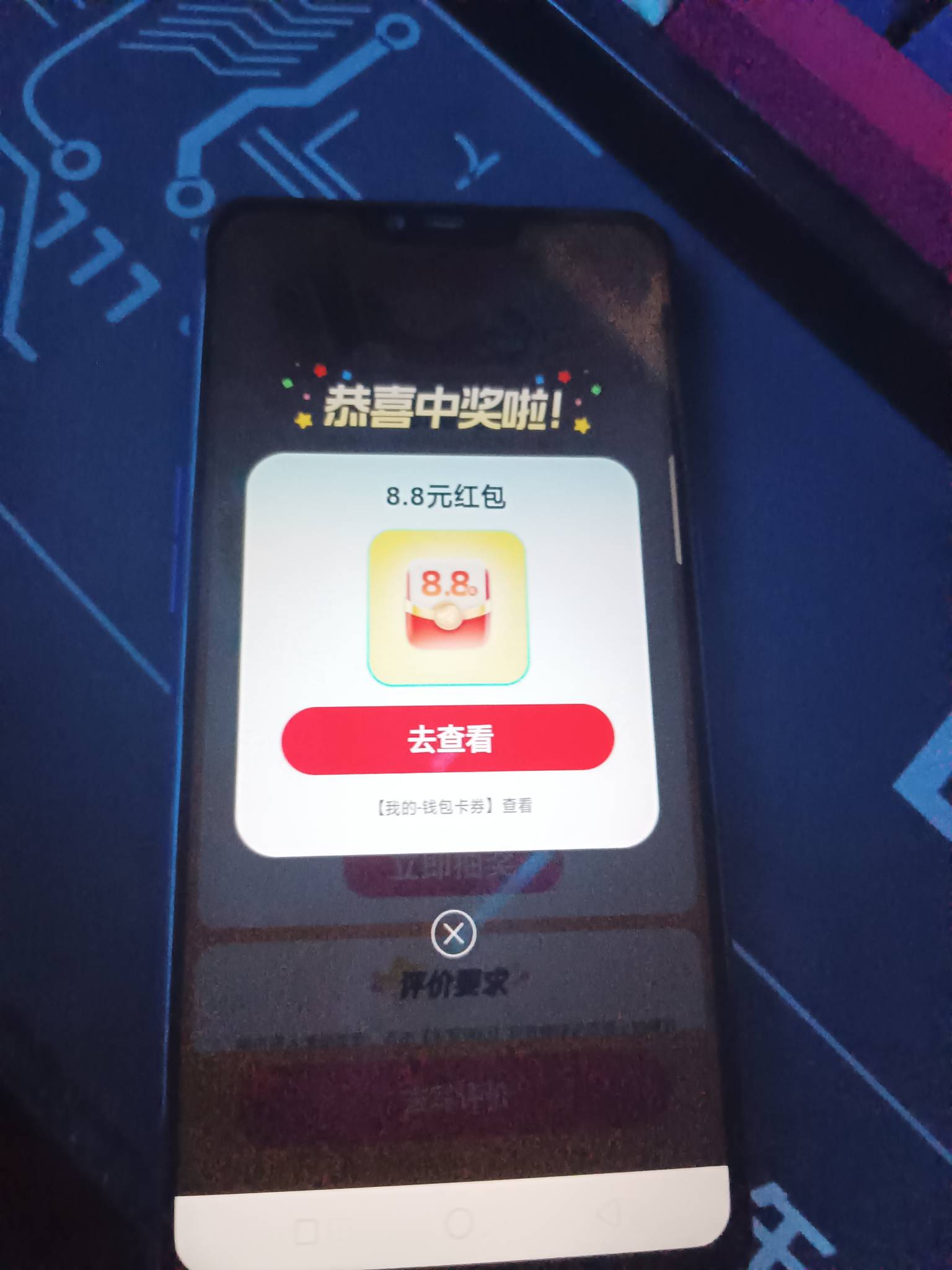 挂b机真卡，就两台设备

20 / 作者:中国银行在线客服 / 