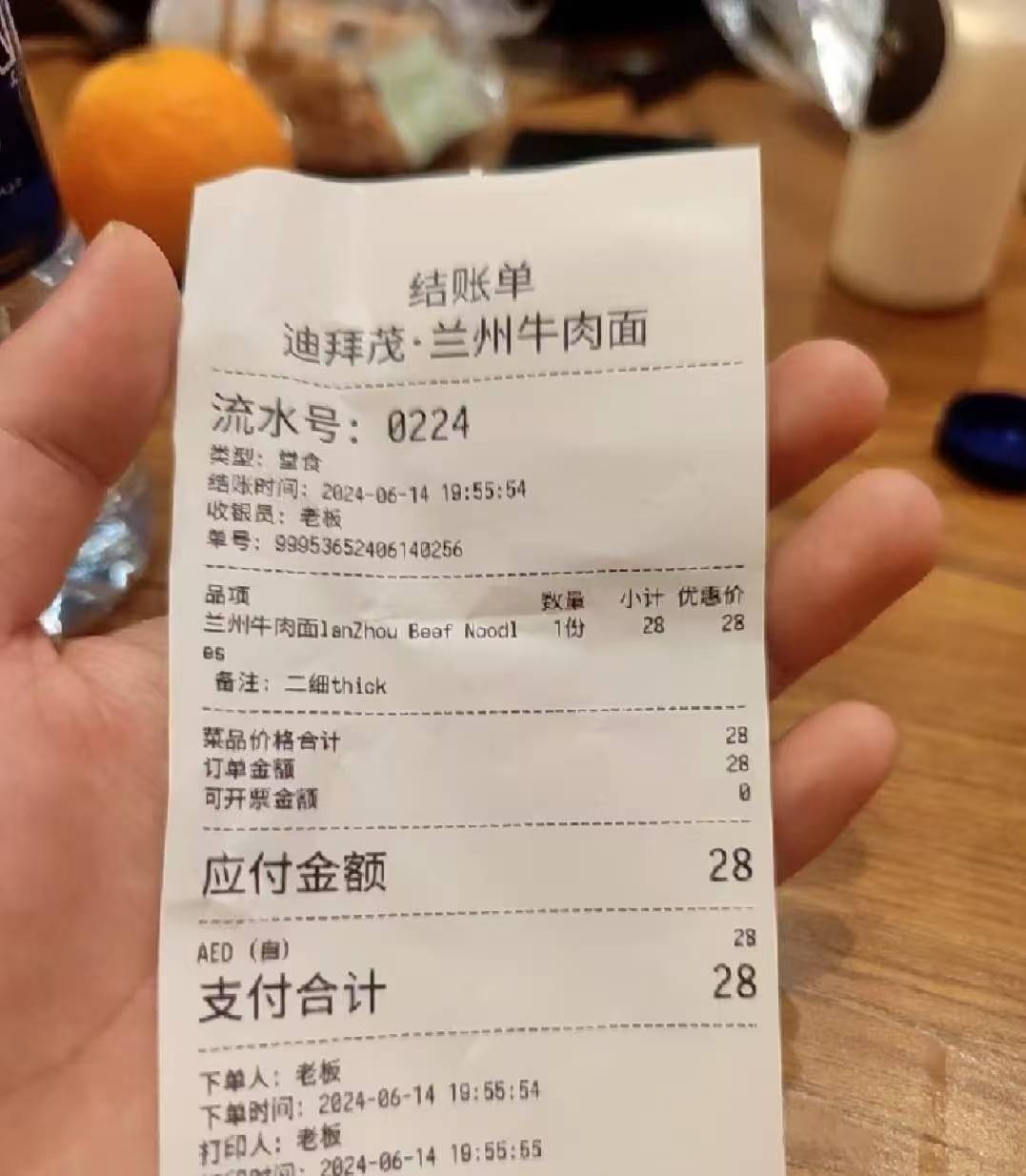 高德上脚本，打了100个，破2000+了

3 / 作者:不读为赢 / 