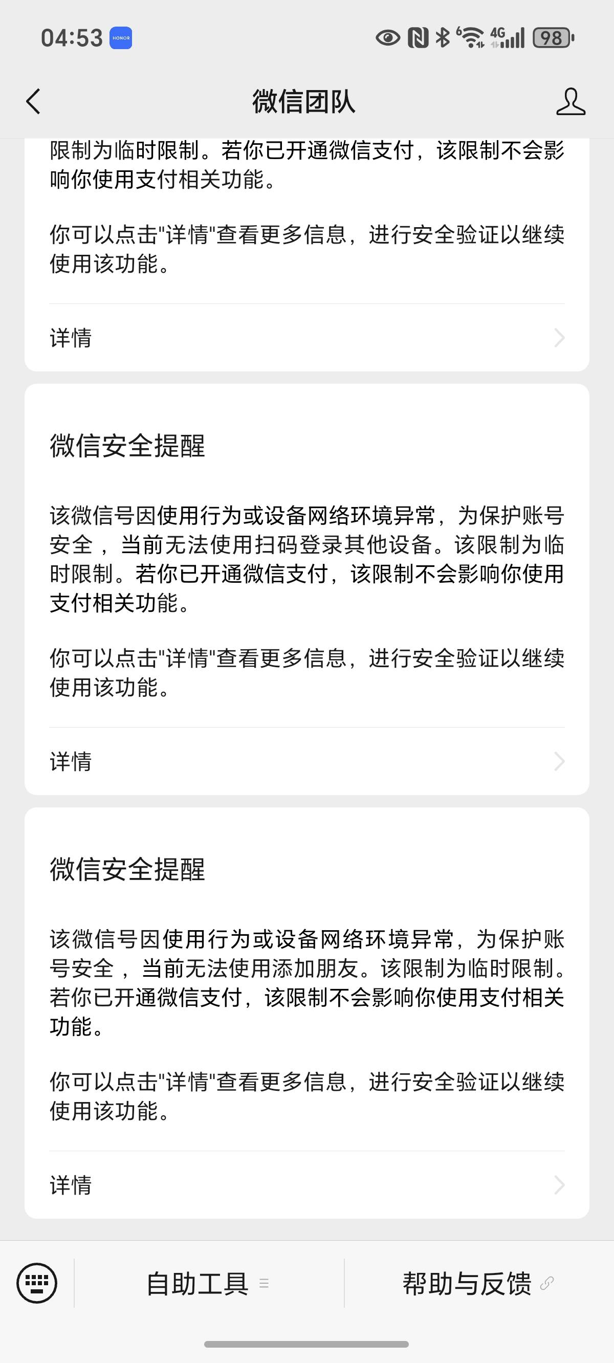 v这是啥意思，没有定位啊

75 / 作者:封神之战哇 / 