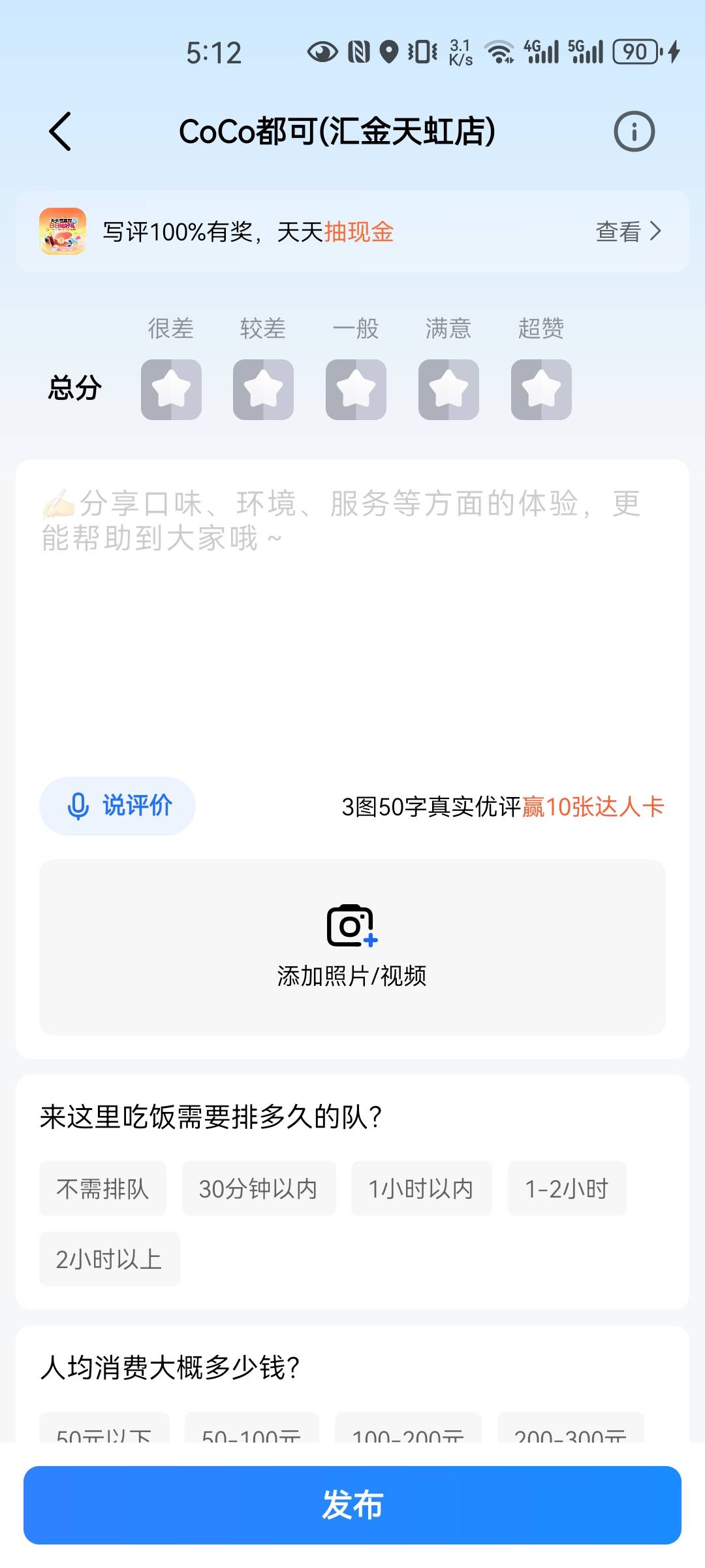 高德55
26 / 作者:骷髅头4 / 