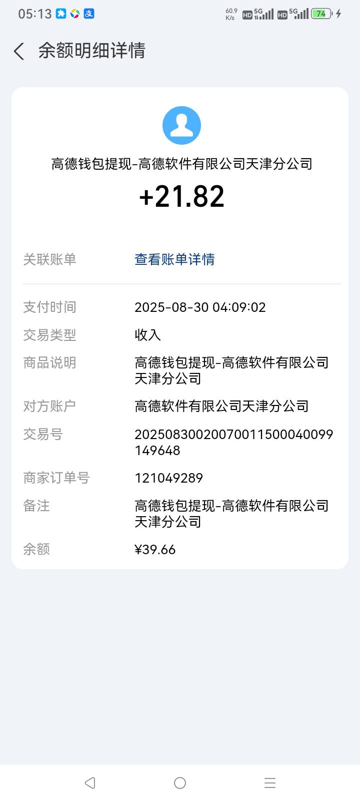 昨天都有消费凭证入口，今天就没有了，没办法，用云手机打了两个号。


82 / 作者:总在水里游躺 / 