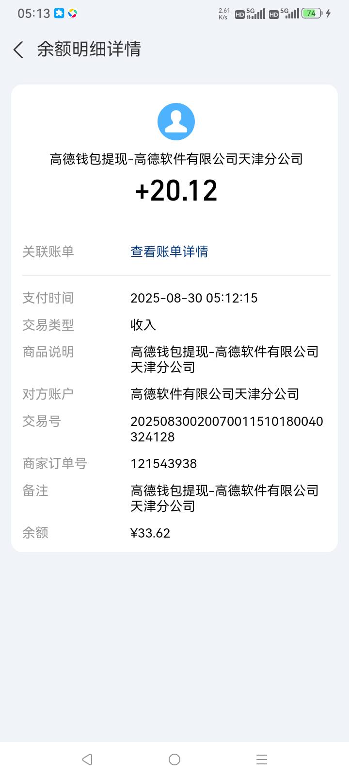 昨天都有消费凭证入口，今天就没有了，没办法，用云手机打了两个号。


63 / 作者:总在水里游躺 / 