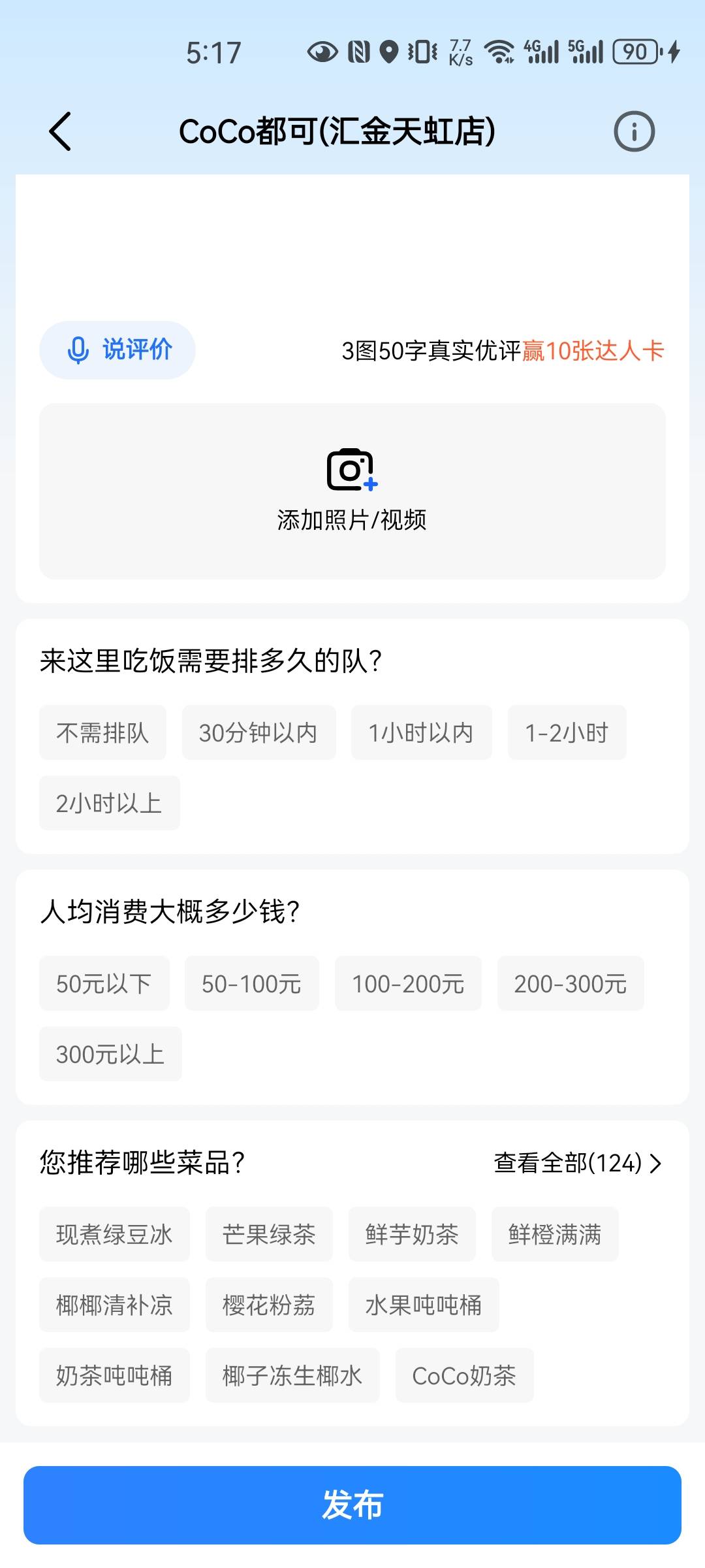 高德55
99 / 作者:骷髅头4 / 