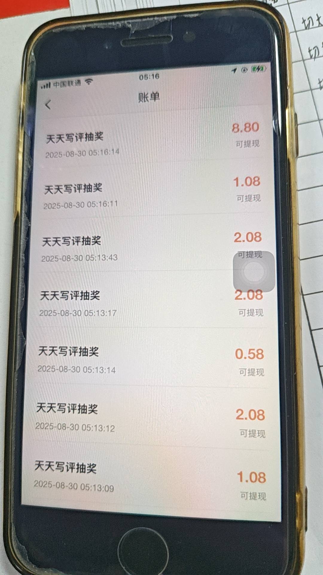 加油站上传支付凭证

69 / 作者:铁马入梦 / 